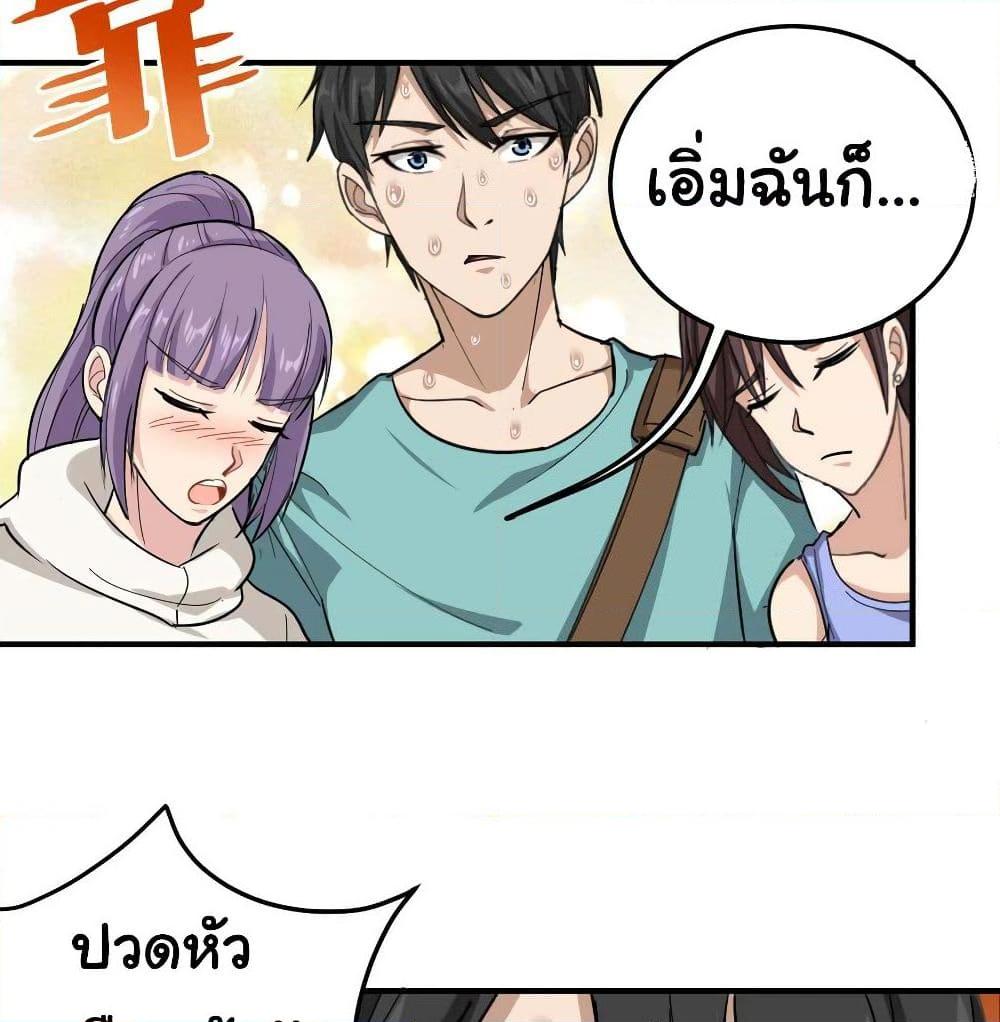 Manga-lc-com อ่านมังงะ อ่านการ์ตูน ออนไลน์ ฟรี School Flower Master ตอนที่ 1 2 3 4 5 6 7 8 9 10 11 12 13 14 ฟรี ไม่มีโฆษณา Manga-lc - อ่าน มังงะ อ่าน การ์ตูน ออนไลน์ อ่านมังงะ ฟรี