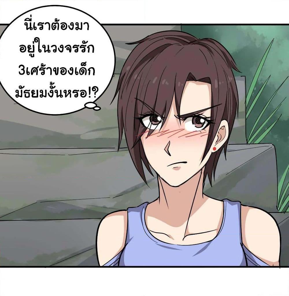 Manga-lc-com อ่านมังงะ อ่านการ์ตูน ออนไลน์ ฟรี School Flower Master ตอนที่ 1 2 3 4 5 6 7 8 9 10 11 12 13 14 ฟรี ไม่มีโฆษณา Manga-lc - อ่าน มังงะ อ่าน การ์ตูน ออนไลน์ อ่านมังงะ ฟรี