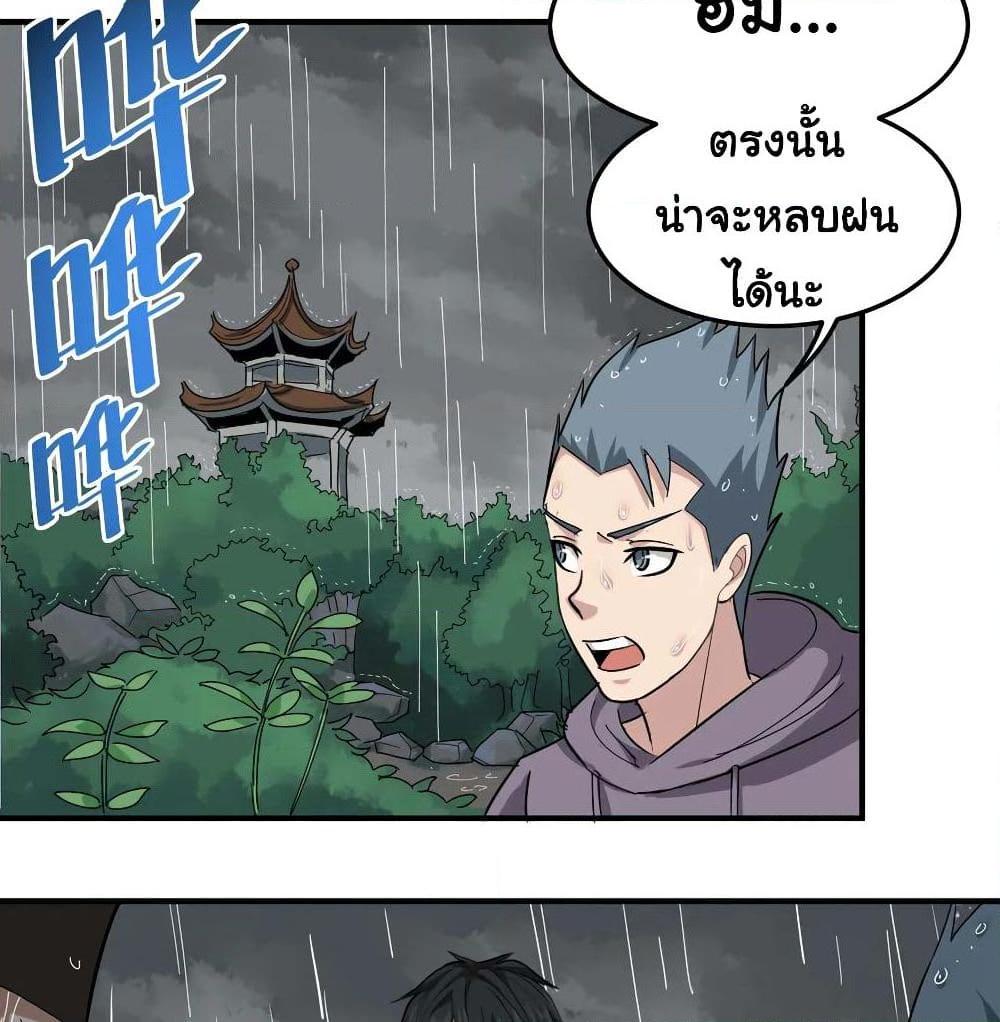 Manga-lc-com อ่านมังงะ อ่านการ์ตูน ออนไลน์ ฟรี School Flower Master ตอนที่ 1 2 3 4 5 6 7 8 9 10 11 12 13 14 ฟรี ไม่มีโฆษณา Manga-lc - อ่าน มังงะ อ่าน การ์ตูน ออนไลน์ อ่านมังงะ ฟรี