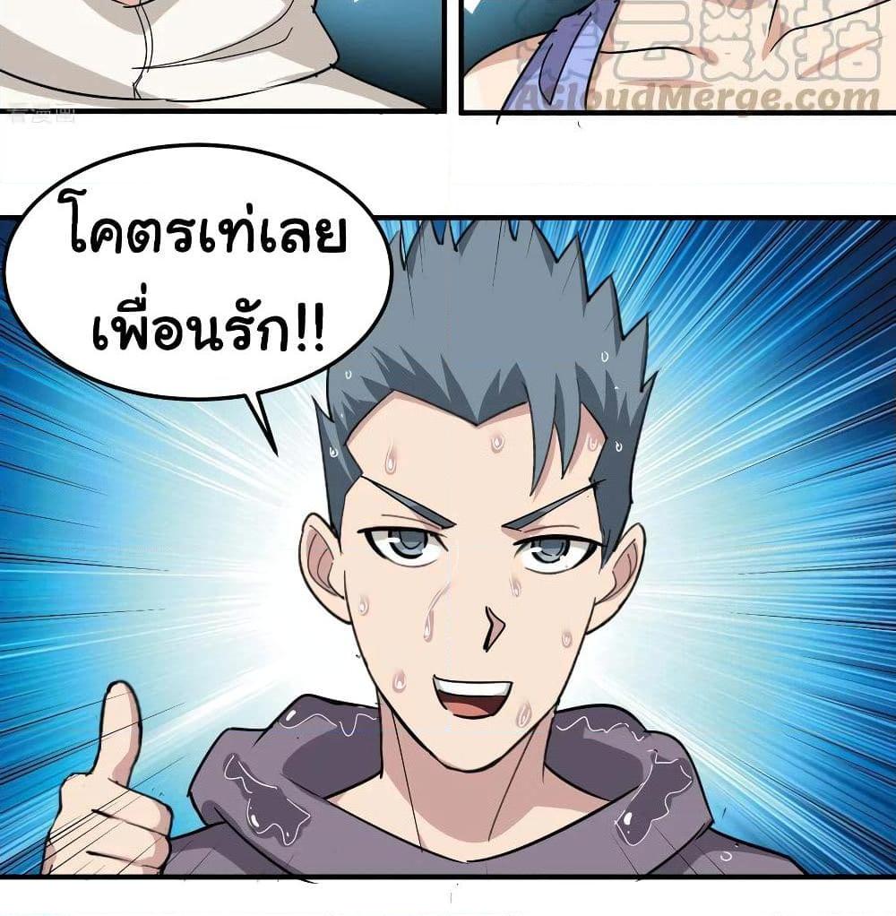 Manga-lc-com อ่านมังงะ อ่านการ์ตูน ออนไลน์ ฟรี School Flower Master ตอนที่ 1 2 3 4 5 6 7 8 9 10 11 12 13 14 ฟรี ไม่มีโฆษณา Manga-lc - อ่าน มังงะ อ่าน การ์ตูน ออนไลน์ อ่านมังงะ ฟรี