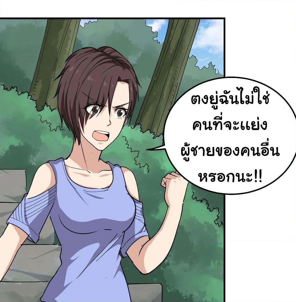 Manga-lc-com อ่านมังงะ อ่านการ์ตูน ออนไลน์ ฟรี School Flower Master ตอนที่ 1 2 3 4 5 6 7 8 9 10 11 12 13 14 ฟรี ไม่มีโฆษณา Manga-lc - อ่าน มังงะ อ่าน การ์ตูน ออนไลน์ อ่านมังงะ ฟรี
