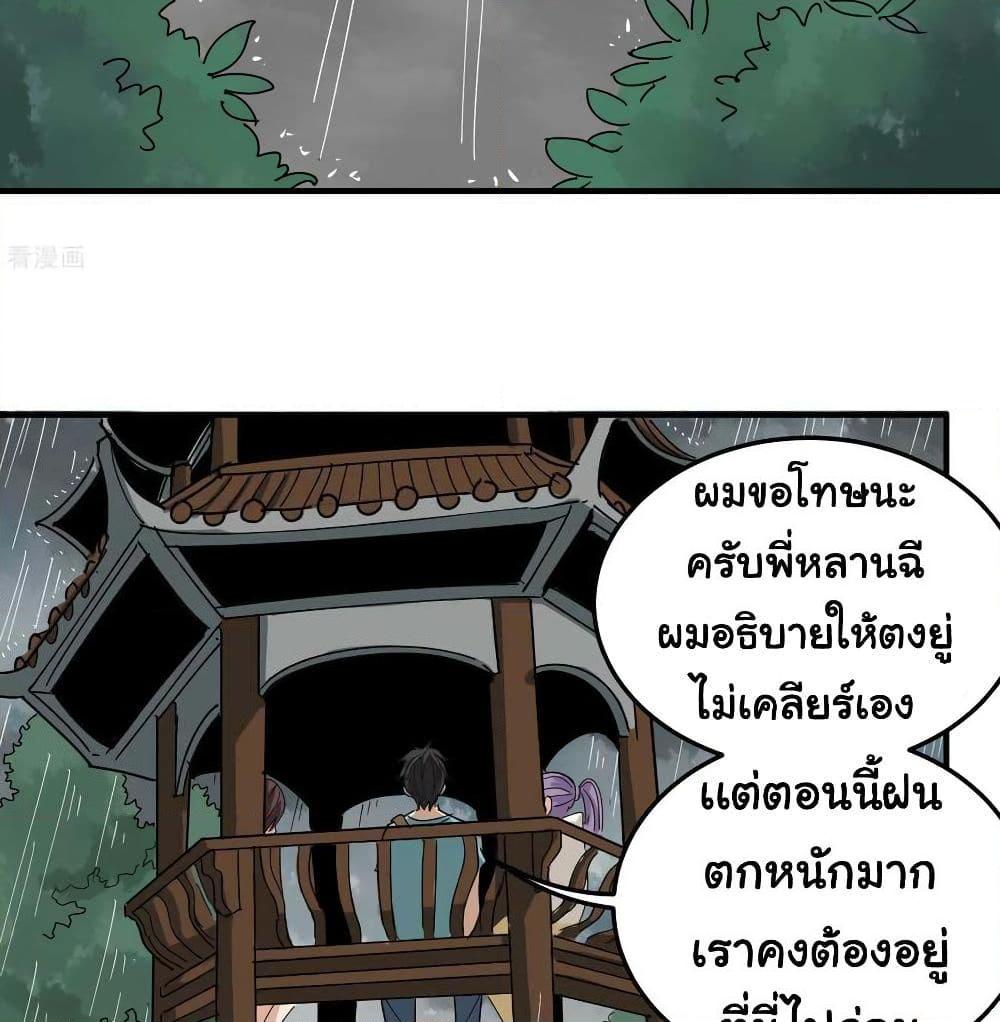 Manga-lc-com อ่านมังงะ อ่านการ์ตูน ออนไลน์ ฟรี School Flower Master ตอนที่ 1 2 3 4 5 6 7 8 9 10 11 12 13 14 ฟรี ไม่มีโฆษณา Manga-lc - อ่าน มังงะ อ่าน การ์ตูน ออนไลน์ อ่านมังงะ ฟรี