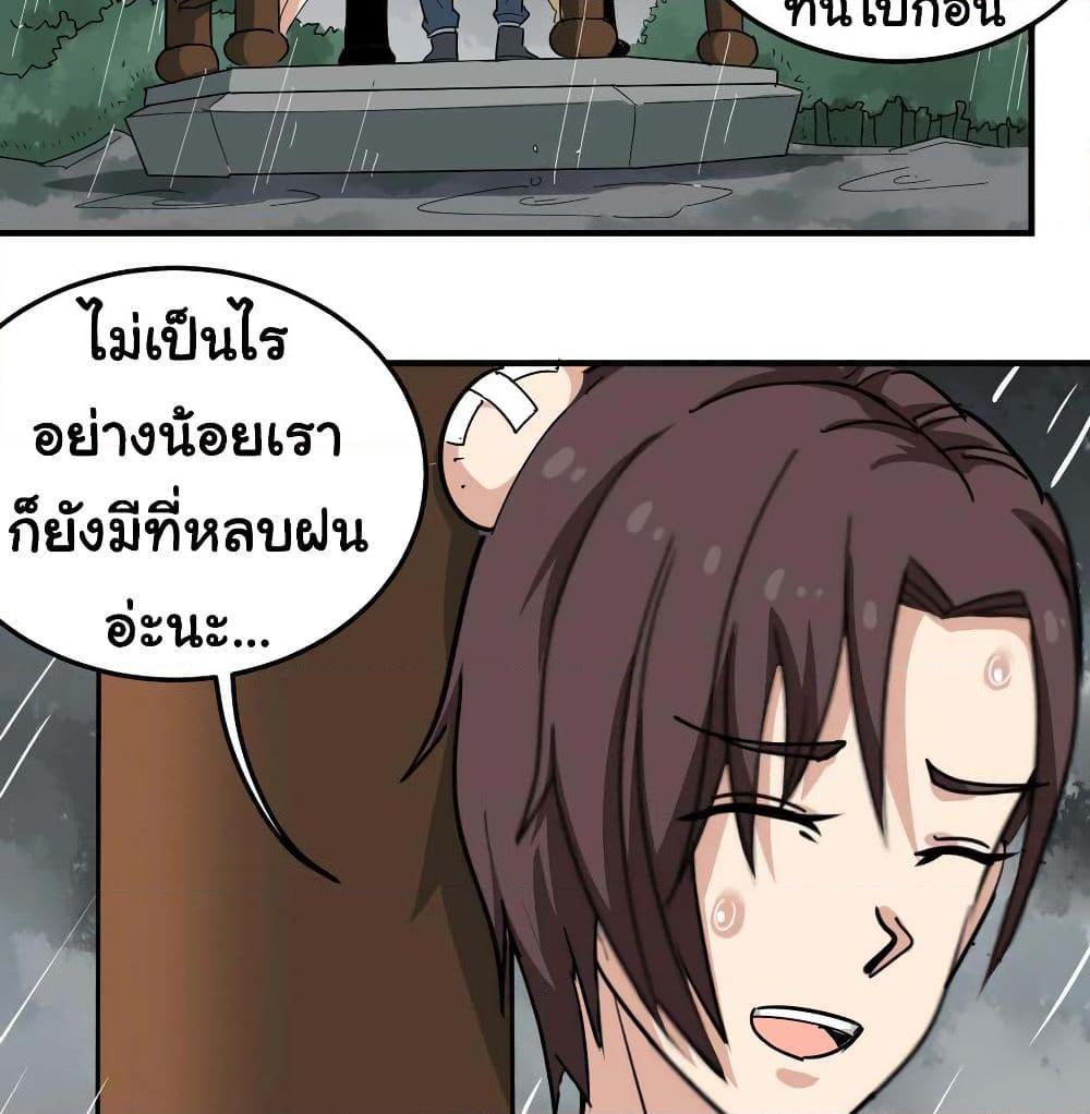 Manga-lc-com อ่านมังงะ อ่านการ์ตูน ออนไลน์ ฟรี School Flower Master ตอนที่ 1 2 3 4 5 6 7 8 9 10 11 12 13 14 ฟรี ไม่มีโฆษณา Manga-lc - อ่าน มังงะ อ่าน การ์ตูน ออนไลน์ อ่านมังงะ ฟรี