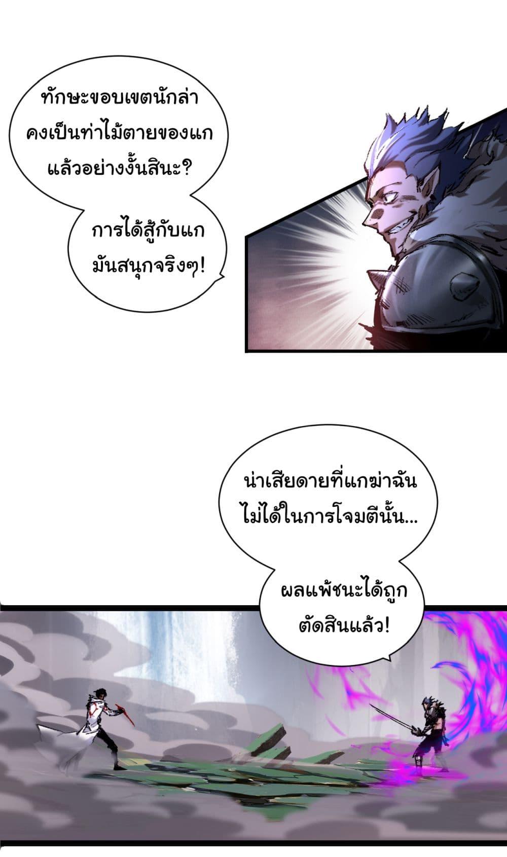 Manga-lc-com อ่านมังงะ อ่านการ์ตูน ออนไลน์ ฟรี I’m The Boss in Magic Moon ตอนที่ 1 2 3 4 5 6 7 8 9 10 11 12 13 14 ฟรี ไม่มีโฆษณา Manga-lc - อ่าน มังงะ อ่าน การ์ตูน ออนไลน์ อ่านมังงะ ฟรี