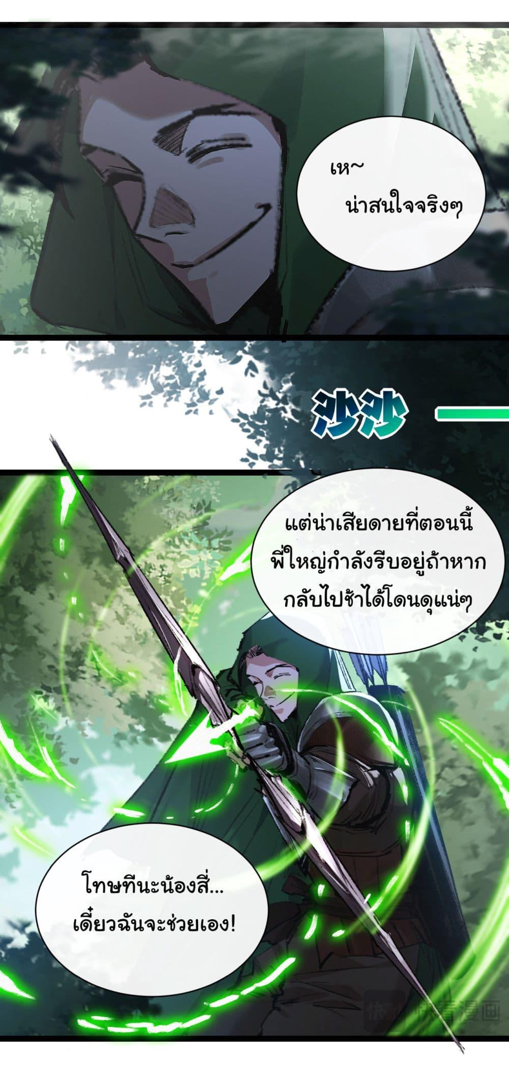 Manga-lc-com อ่านมังงะ อ่านการ์ตูน ออนไลน์ ฟรี I’m The Boss in Magic Moon ตอนที่ 1 2 3 4 5 6 7 8 9 10 11 12 13 14 ฟรี ไม่มีโฆษณา Manga-lc - อ่าน มังงะ อ่าน การ์ตูน ออนไลน์ อ่านมังงะ ฟรี