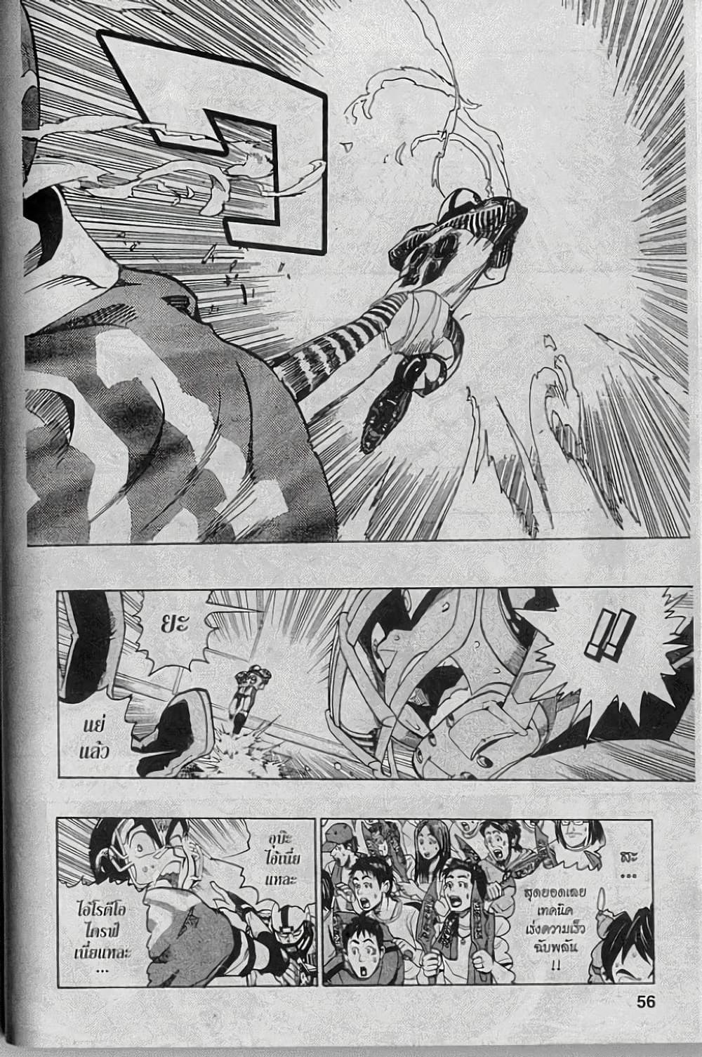 Manga-lc-com อ่านมังงะ อ่านการ์ตูน ออนไลน์ ฟรี Eyeshield 21 ตอนที่ 1 2 3 4 5 6 7 8 9 10 11 12 13 14 ฟรี ไม่มีโฆษณา Manga-lc - อ่าน มังงะ อ่าน การ์ตูน ออนไลน์ อ่านมังงะ ฟรี