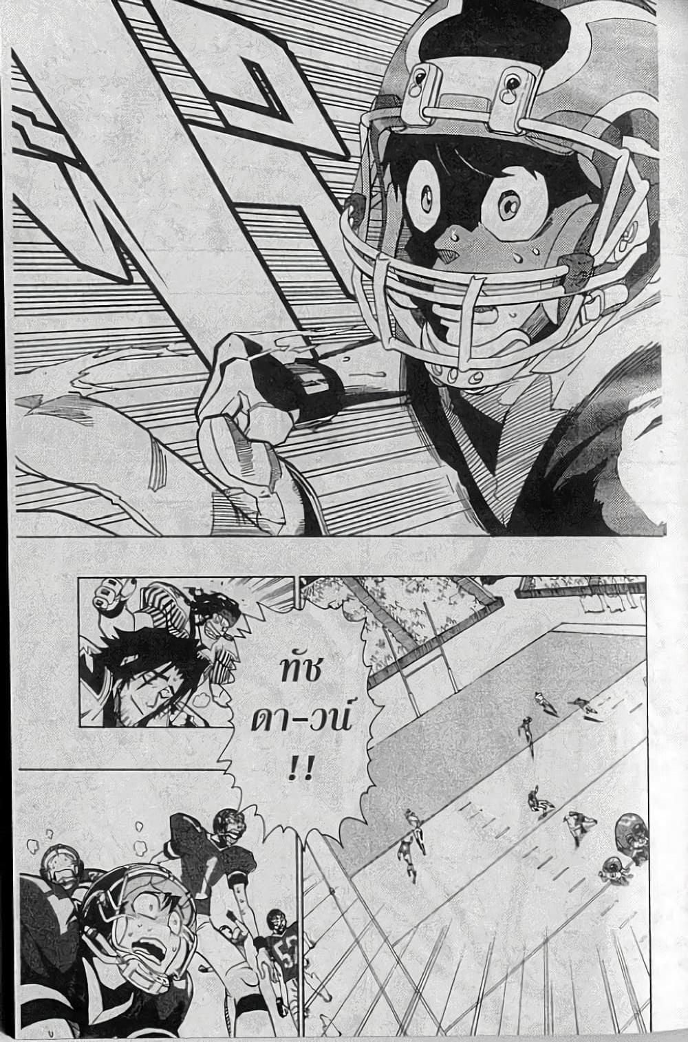 Manga-lc-com อ่านมังงะ อ่านการ์ตูน ออนไลน์ ฟรี Eyeshield 21 ตอนที่ 1 2 3 4 5 6 7 8 9 10 11 12 13 14 ฟรี ไม่มีโฆษณา Manga-lc - อ่าน มังงะ อ่าน การ์ตูน ออนไลน์ อ่านมังงะ ฟรี