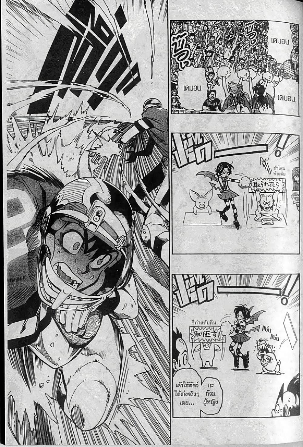 Manga-lc-com อ่านมังงะ อ่านการ์ตูน ออนไลน์ ฟรี Eyeshield 21 ตอนที่ 1 2 3 4 5 6 7 8 9 10 11 12 13 14 ฟรี ไม่มีโฆษณา Manga-lc - อ่าน มังงะ อ่าน การ์ตูน ออนไลน์ อ่านมังงะ ฟรี