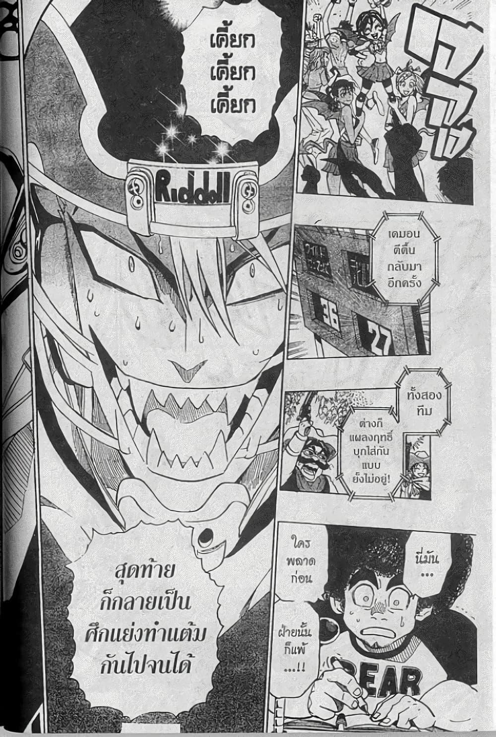 Manga-lc-com อ่านมังงะ อ่านการ์ตูน ออนไลน์ ฟรี Eyeshield 21 ตอนที่ 1 2 3 4 5 6 7 8 9 10 11 12 13 14 ฟรี ไม่มีโฆษณา Manga-lc - อ่าน มังงะ อ่าน การ์ตูน ออนไลน์ อ่านมังงะ ฟรี