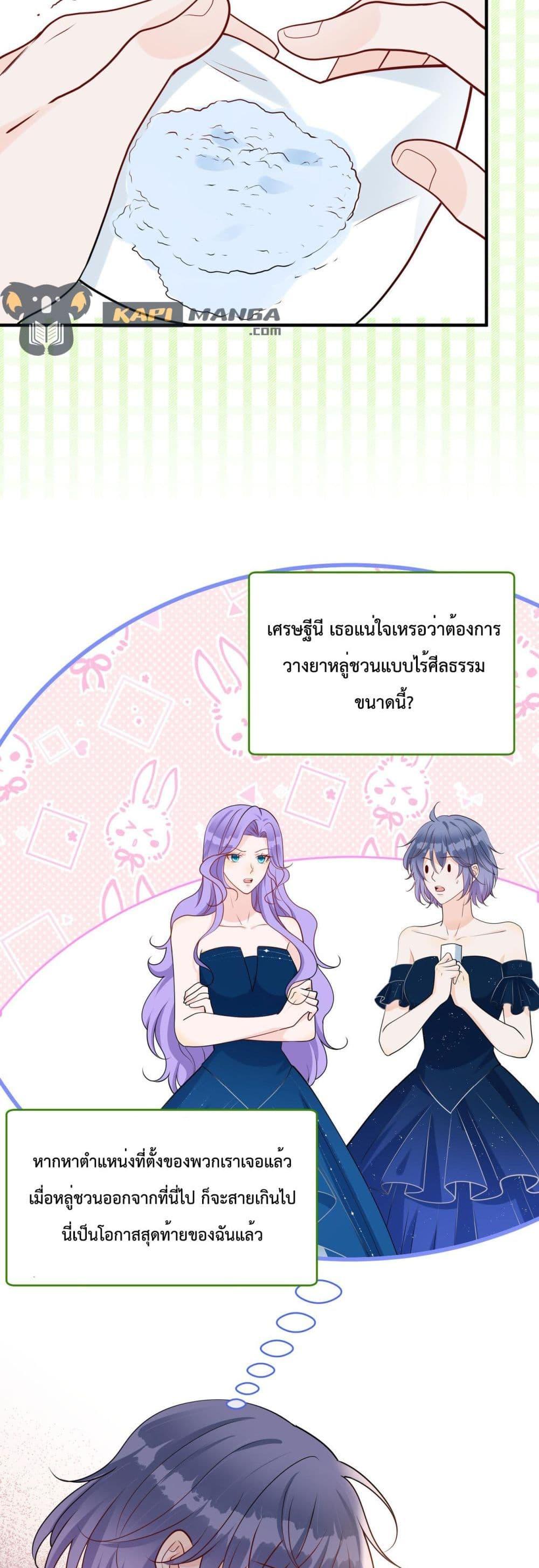 Manga-lc-com อ่านมังงะ อ่านการ์ตูน ออนไลน์ ฟรี Black Moonlight Whitewashing Plan ตอนที่ 1 2 3 4 5 6 7 8 9 10 11 12 13 14 ฟรี ไม่มีโฆษณา Manga-lc - อ่าน มังงะ อ่าน การ์ตูน ออนไลน์ อ่านมังงะ ฟรี