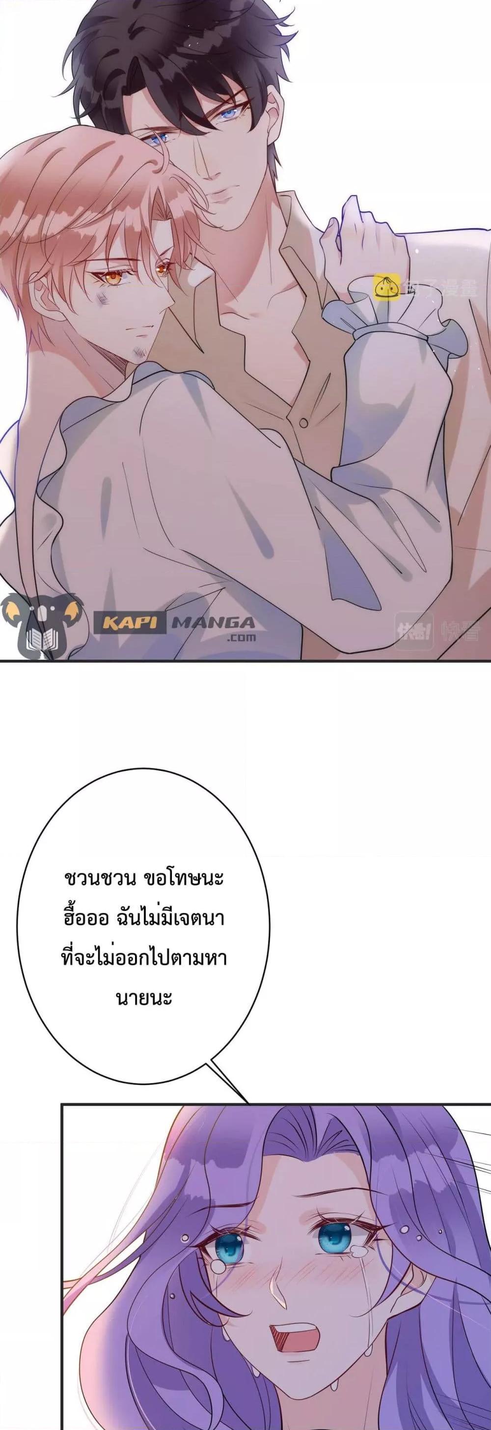 Manga-lc-com อ่านมังงะ อ่านการ์ตูน ออนไลน์ ฟรี Black Moonlight Whitewashing Plan ตอนที่ 1 2 3 4 5 6 7 8 9 10 11 12 13 14 ฟรี ไม่มีโฆษณา Manga-lc - อ่าน มังงะ อ่าน การ์ตูน ออนไลน์ อ่านมังงะ ฟรี