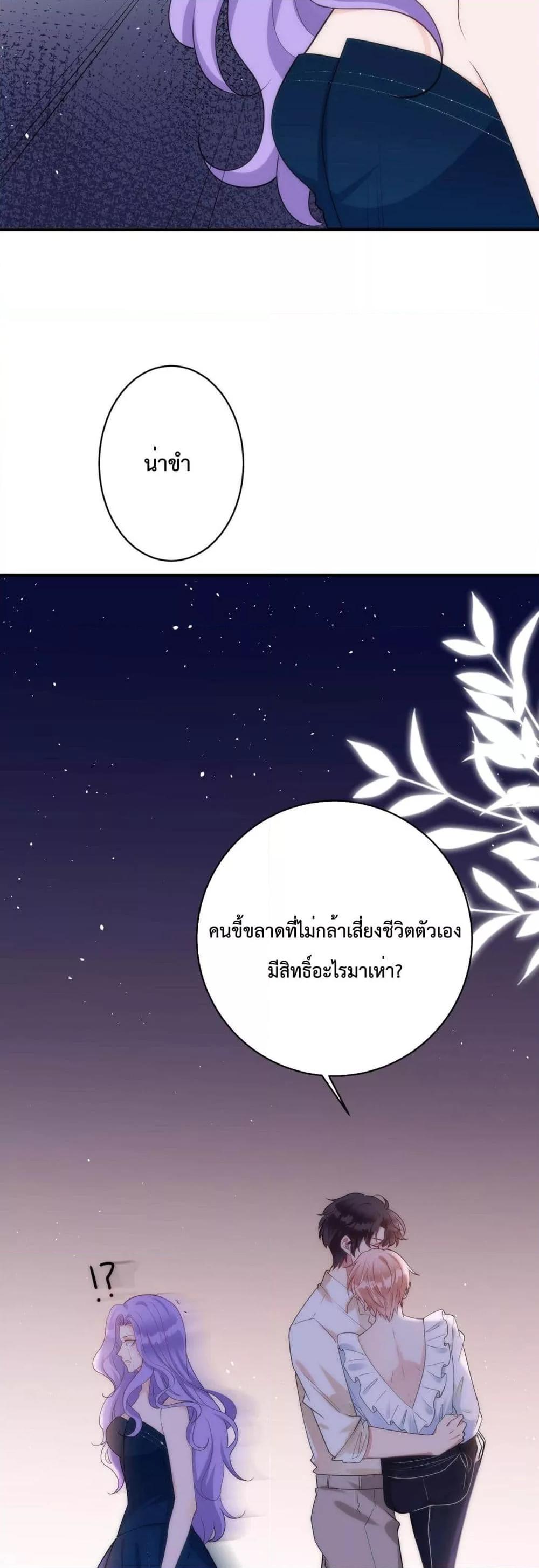 Manga-lc-com อ่านมังงะ อ่านการ์ตูน ออนไลน์ ฟรี Black Moonlight Whitewashing Plan ตอนที่ 1 2 3 4 5 6 7 8 9 10 11 12 13 14 ฟรี ไม่มีโฆษณา Manga-lc - อ่าน มังงะ อ่าน การ์ตูน ออนไลน์ อ่านมังงะ ฟรี