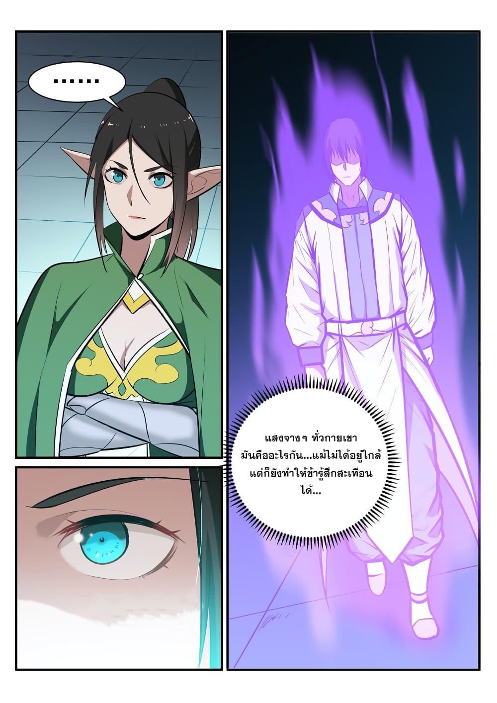 Manga-lc-com อ่านมังงะ อ่านการ์ตูน ออนไลน์ ฟรี Bailian Chengshen ตอนที่ 1 2 3 4 5 6 7 8 9 10 11 12 13 14 ฟรี ไม่มีโฆษณา Manga-lc - อ่าน มังงะ อ่าน การ์ตูน ออนไลน์ อ่านมังงะ ฟรี