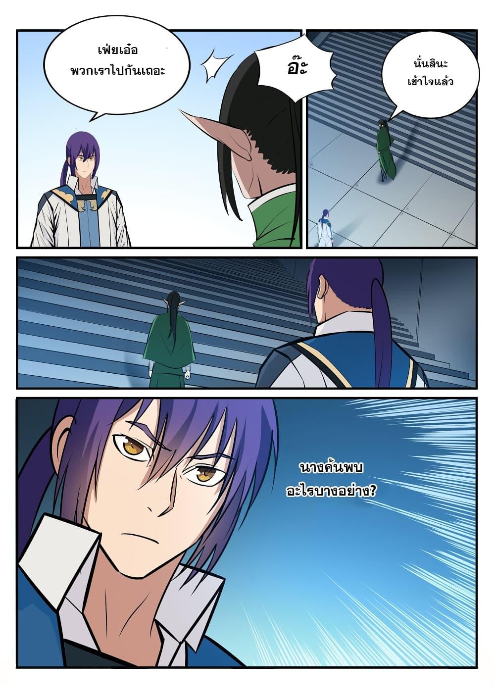 Manga-lc-com อ่านมังงะ อ่านการ์ตูน ออนไลน์ ฟรี Bailian Chengshen ตอนที่ 1 2 3 4 5 6 7 8 9 10 11 12 13 14 ฟรี ไม่มีโฆษณา Manga-lc - อ่าน มังงะ อ่าน การ์ตูน ออนไลน์ อ่านมังงะ ฟรี