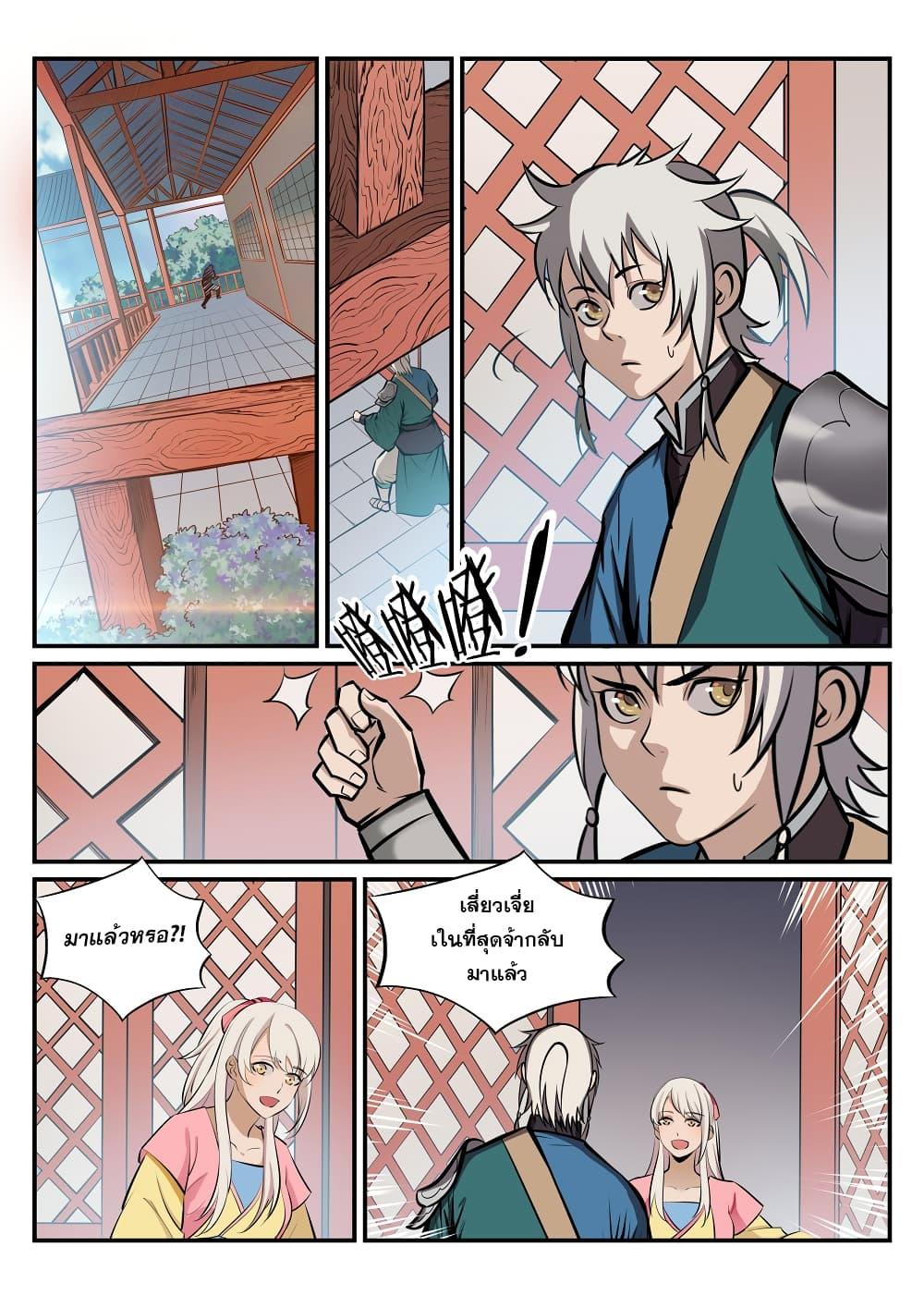 Manga-lc-com อ่านมังงะ อ่านการ์ตูน ออนไลน์ ฟรี Bailian Chengshen ตอนที่ 1 2 3 4 5 6 7 8 9 10 11 12 13 14 ฟรี ไม่มีโฆษณา Manga-lc - อ่าน มังงะ อ่าน การ์ตูน ออนไลน์ อ่านมังงะ ฟรี