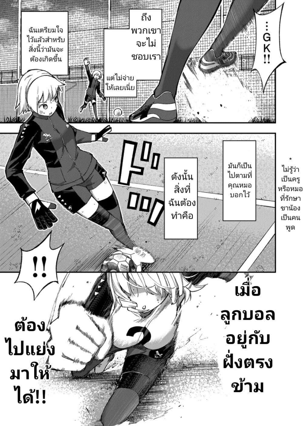Manga-lc-com อ่านมังงะ อ่านการ์ตูน ออนไลน์ ฟรี Shukyu Girl!! ตอนที่ 1 2 3 4 5 6 7 8 9 10 11 12 13 14 ฟรี ไม่มีโฆษณา Manga-lc - อ่าน มังงะ อ่าน การ์ตูน ออนไลน์ อ่านมังงะ ฟรี