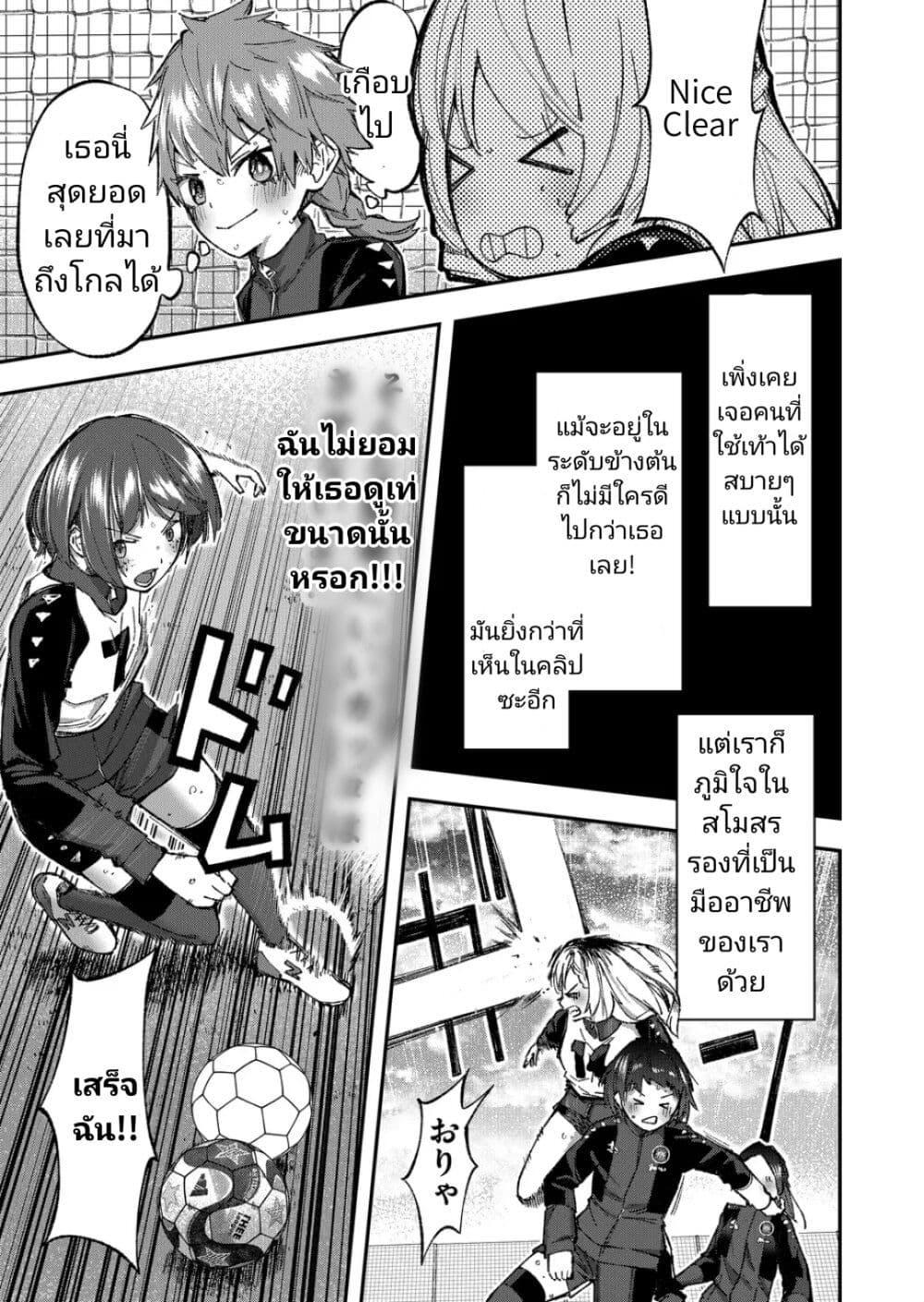 Manga-lc-com อ่านมังงะ อ่านการ์ตูน ออนไลน์ ฟรี Shukyu Girl!! ตอนที่ 1 2 3 4 5 6 7 8 9 10 11 12 13 14 ฟรี ไม่มีโฆษณา Manga-lc - อ่าน มังงะ อ่าน การ์ตูน ออนไลน์ อ่านมังงะ ฟรี