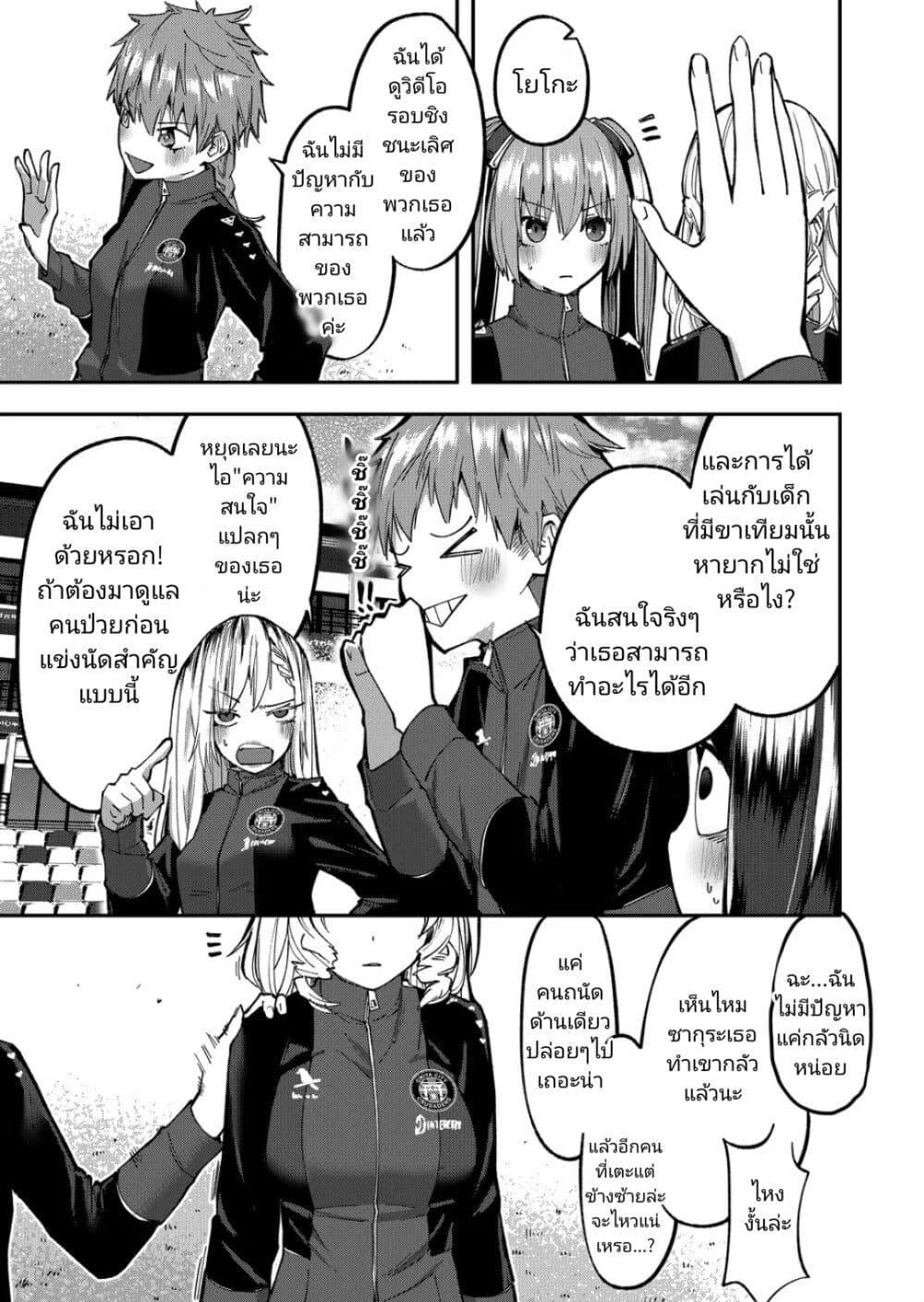 Manga-lc-com อ่านมังงะ อ่านการ์ตูน ออนไลน์ ฟรี Shukyu Girl!! ตอนที่ 1 2 3 4 5 6 7 8 9 10 11 12 13 14 ฟรี ไม่มีโฆษณา Manga-lc - อ่าน มังงะ อ่าน การ์ตูน ออนไลน์ อ่านมังงะ ฟรี