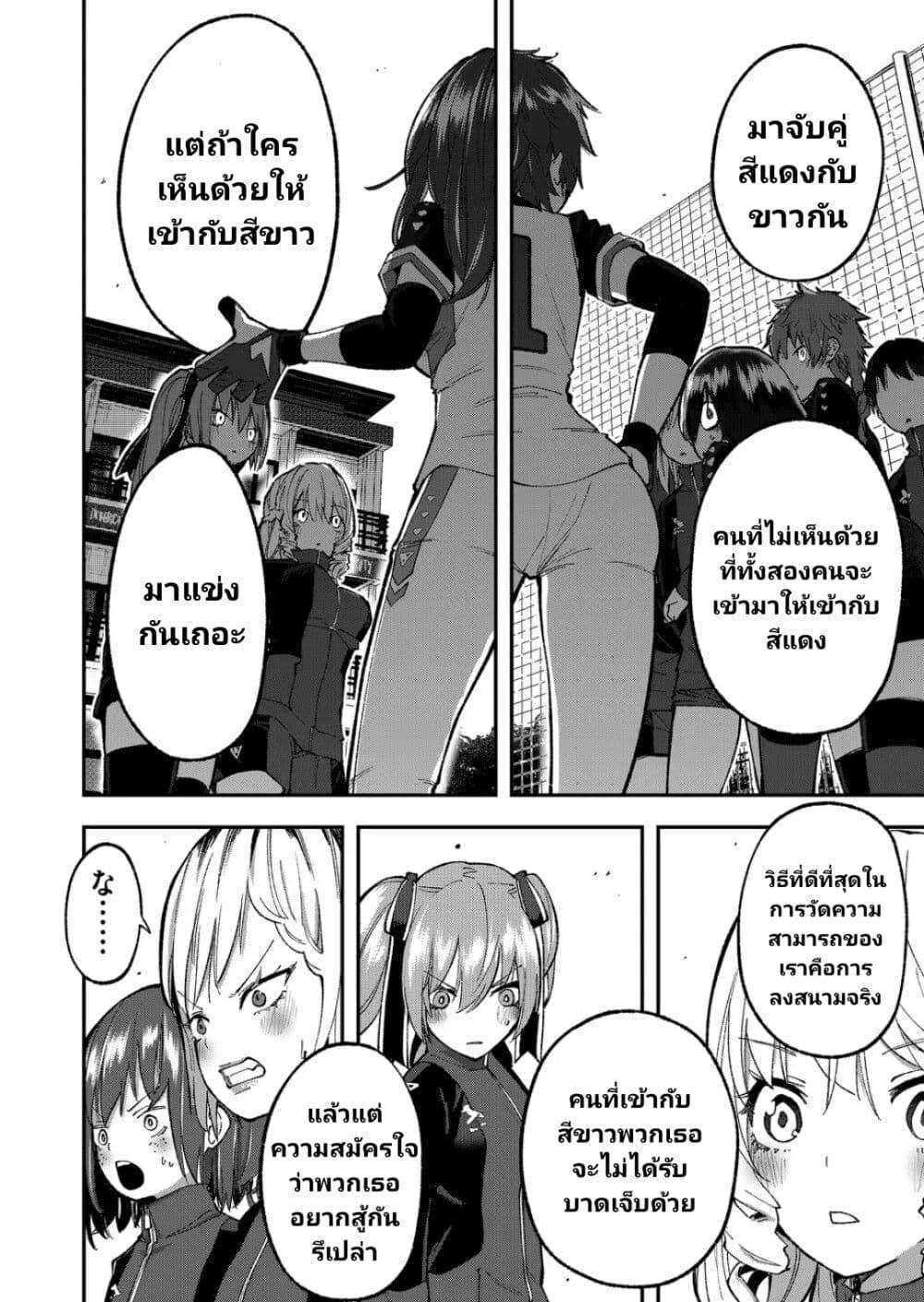 Manga-lc-com อ่านมังงะ อ่านการ์ตูน ออนไลน์ ฟรี Shukyu Girl!! ตอนที่ 1 2 3 4 5 6 7 8 9 10 11 12 13 14 ฟรี ไม่มีโฆษณา Manga-lc - อ่าน มังงะ อ่าน การ์ตูน ออนไลน์ อ่านมังงะ ฟรี