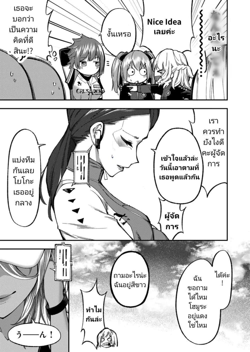 Manga-lc-com อ่านมังงะ อ่านการ์ตูน ออนไลน์ ฟรี Shukyu Girl!! ตอนที่ 1 2 3 4 5 6 7 8 9 10 11 12 13 14 ฟรี ไม่มีโฆษณา Manga-lc - อ่าน มังงะ อ่าน การ์ตูน ออนไลน์ อ่านมังงะ ฟรี