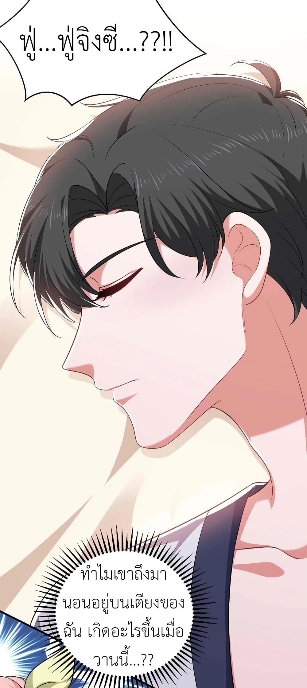 Manga-lc-com อ่านมังงะ อ่านการ์ตูน ออนไลน์ ฟรี The Big Guy calls me Little Ancestor ตอนที่ 1 2 3 4 5 6 7 8 9 10 11 12 13 14 ฟรี ไม่มีโฆษณา Manga-lc - อ่าน มังงะ อ่าน การ์ตูน ออนไลน์ อ่านมังงะ ฟรี