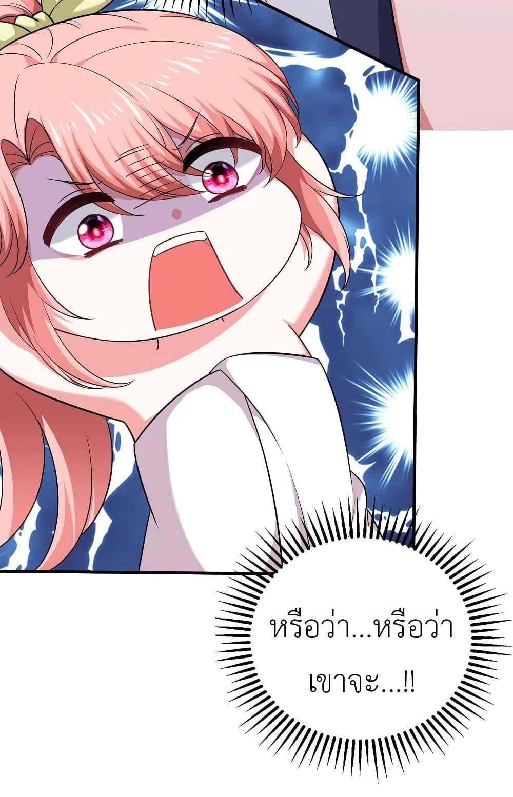 Manga-lc-com อ่านมังงะ อ่านการ์ตูน ออนไลน์ ฟรี The Big Guy calls me Little Ancestor ตอนที่ 1 2 3 4 5 6 7 8 9 10 11 12 13 14 ฟรี ไม่มีโฆษณา Manga-lc - อ่าน มังงะ อ่าน การ์ตูน ออนไลน์ อ่านมังงะ ฟรี