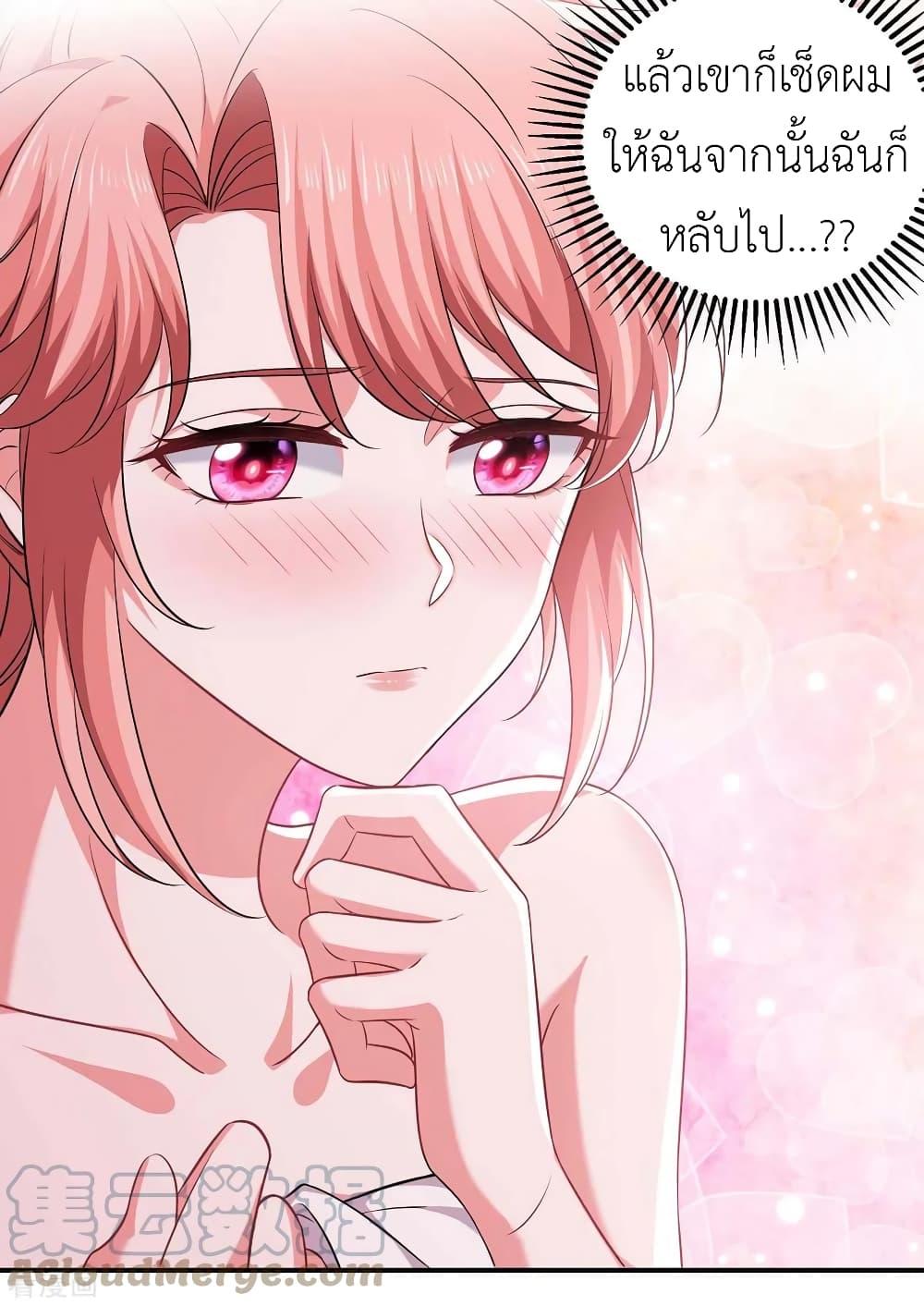 Manga-lc-com อ่านมังงะ อ่านการ์ตูน ออนไลน์ ฟรี The Big Guy calls me Little Ancestor ตอนที่ 1 2 3 4 5 6 7 8 9 10 11 12 13 14 ฟรี ไม่มีโฆษณา Manga-lc - อ่าน มังงะ อ่าน การ์ตูน ออนไลน์ อ่านมังงะ ฟรี