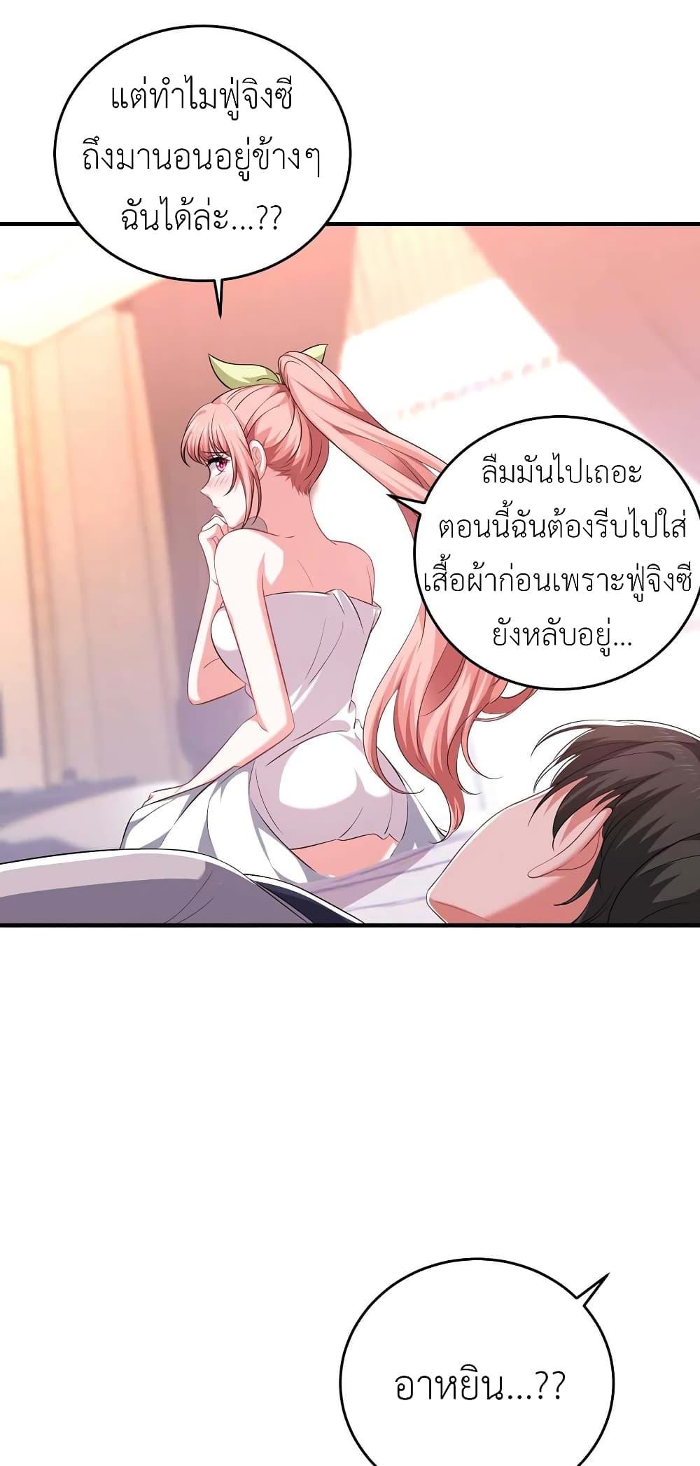 Manga-lc-com อ่านมังงะ อ่านการ์ตูน ออนไลน์ ฟรี The Big Guy calls me Little Ancestor ตอนที่ 1 2 3 4 5 6 7 8 9 10 11 12 13 14 ฟรี ไม่มีโฆษณา Manga-lc - อ่าน มังงะ อ่าน การ์ตูน ออนไลน์ อ่านมังงะ ฟรี
