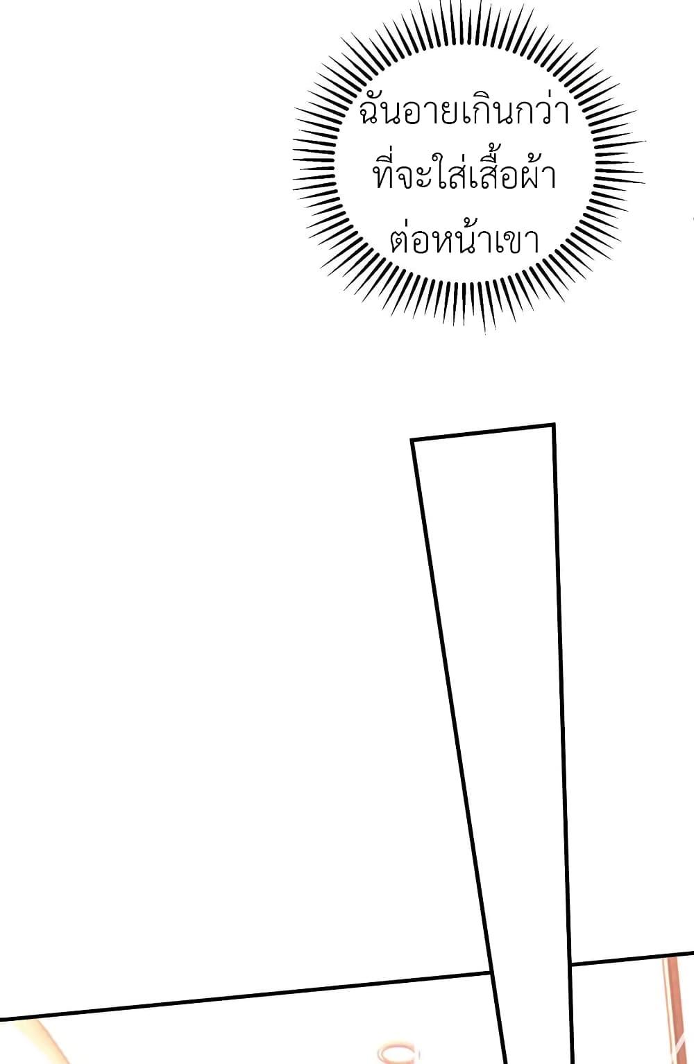Manga-lc-com อ่านมังงะ อ่านการ์ตูน ออนไลน์ ฟรี The Big Guy calls me Little Ancestor ตอนที่ 1 2 3 4 5 6 7 8 9 10 11 12 13 14 ฟรี ไม่มีโฆษณา Manga-lc - อ่าน มังงะ อ่าน การ์ตูน ออนไลน์ อ่านมังงะ ฟรี
