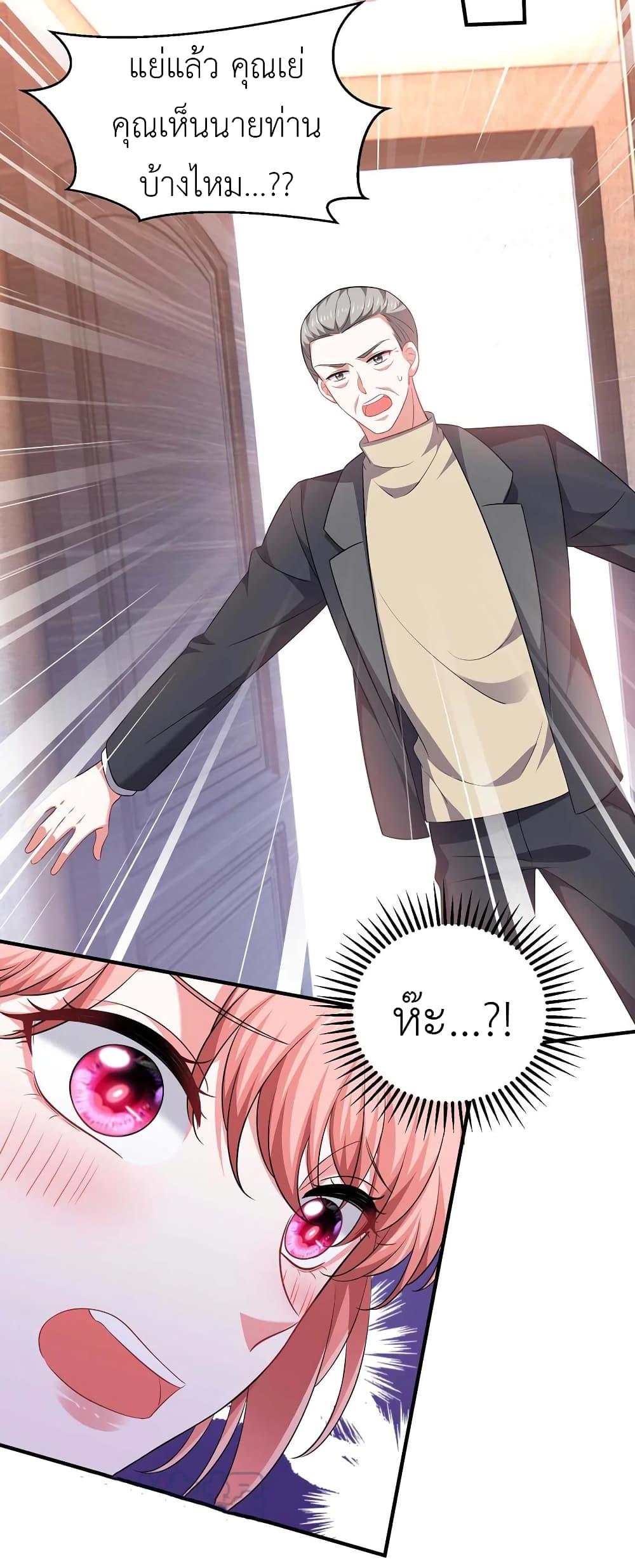 Manga-lc-com อ่านมังงะ อ่านการ์ตูน ออนไลน์ ฟรี The Big Guy calls me Little Ancestor ตอนที่ 1 2 3 4 5 6 7 8 9 10 11 12 13 14 ฟรี ไม่มีโฆษณา Manga-lc - อ่าน มังงะ อ่าน การ์ตูน ออนไลน์ อ่านมังงะ ฟรี