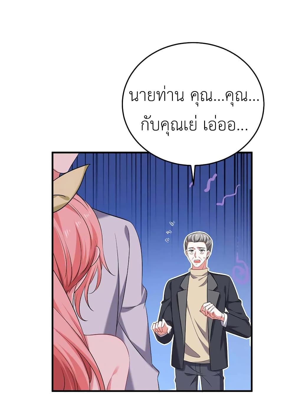 Manga-lc-com อ่านมังงะ อ่านการ์ตูน ออนไลน์ ฟรี The Big Guy calls me Little Ancestor ตอนที่ 1 2 3 4 5 6 7 8 9 10 11 12 13 14 ฟรี ไม่มีโฆษณา Manga-lc - อ่าน มังงะ อ่าน การ์ตูน ออนไลน์ อ่านมังงะ ฟรี