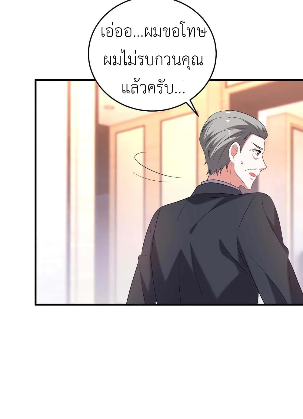 Manga-lc-com อ่านมังงะ อ่านการ์ตูน ออนไลน์ ฟรี The Big Guy calls me Little Ancestor ตอนที่ 1 2 3 4 5 6 7 8 9 10 11 12 13 14 ฟรี ไม่มีโฆษณา Manga-lc - อ่าน มังงะ อ่าน การ์ตูน ออนไลน์ อ่านมังงะ ฟรี