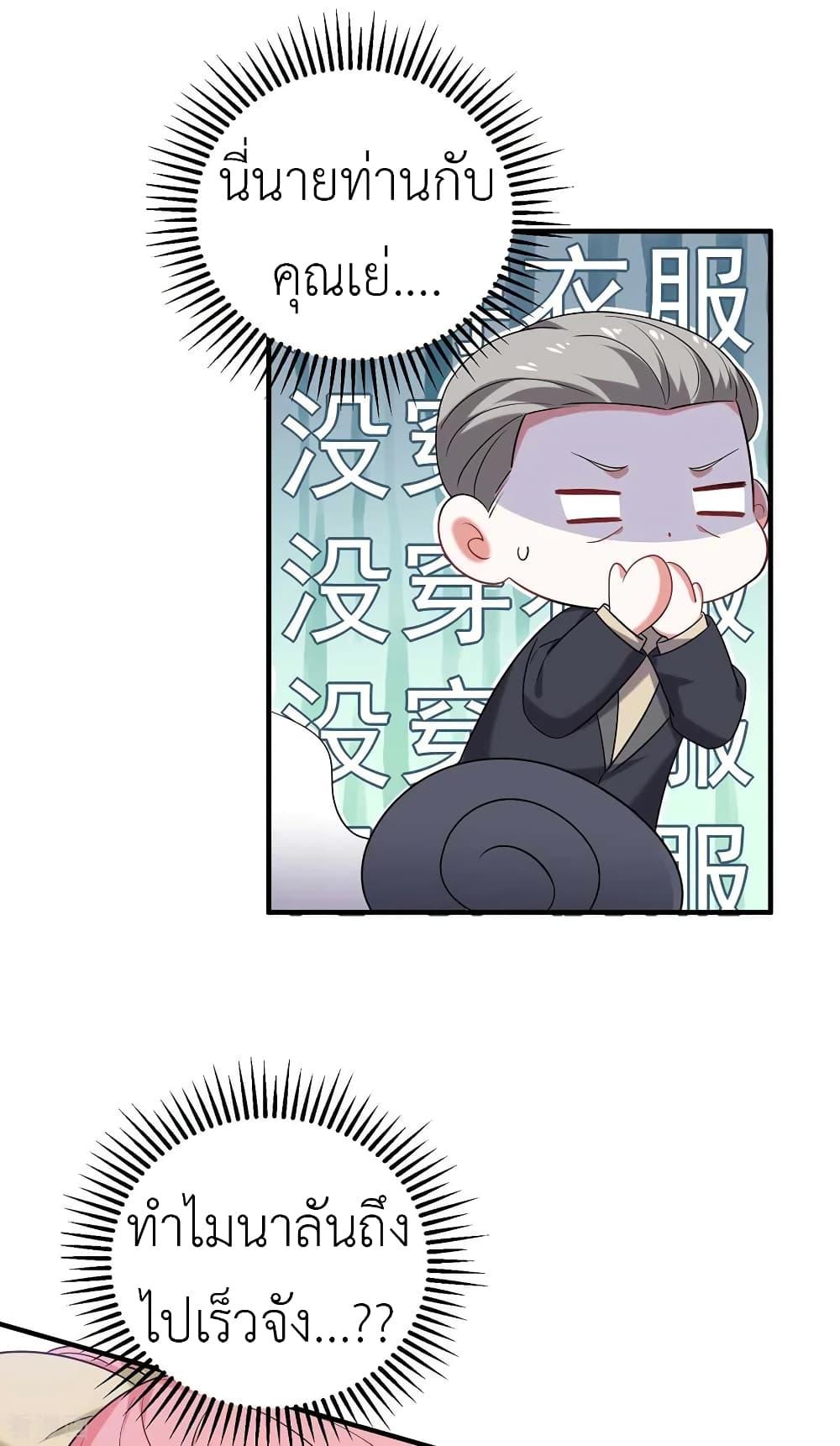 Manga-lc-com อ่านมังงะ อ่านการ์ตูน ออนไลน์ ฟรี The Big Guy calls me Little Ancestor ตอนที่ 1 2 3 4 5 6 7 8 9 10 11 12 13 14 ฟรี ไม่มีโฆษณา Manga-lc - อ่าน มังงะ อ่าน การ์ตูน ออนไลน์ อ่านมังงะ ฟรี