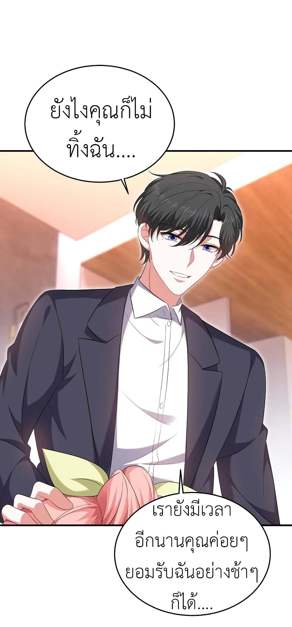Manga-lc-com อ่านมังงะ อ่านการ์ตูน ออนไลน์ ฟรี The Big Guy calls me Little Ancestor ตอนที่ 1 2 3 4 5 6 7 8 9 10 11 12 13 14 ฟรี ไม่มีโฆษณา Manga-lc - อ่าน มังงะ อ่าน การ์ตูน ออนไลน์ อ่านมังงะ ฟรี