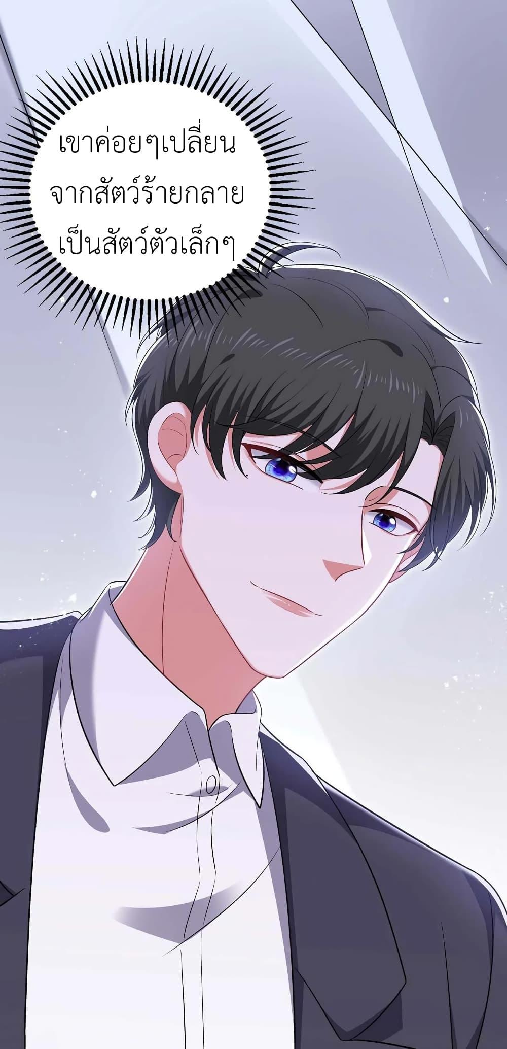 Manga-lc-com อ่านมังงะ อ่านการ์ตูน ออนไลน์ ฟรี The Big Guy calls me Little Ancestor ตอนที่ 1 2 3 4 5 6 7 8 9 10 11 12 13 14 ฟรี ไม่มีโฆษณา Manga-lc - อ่าน มังงะ อ่าน การ์ตูน ออนไลน์ อ่านมังงะ ฟรี