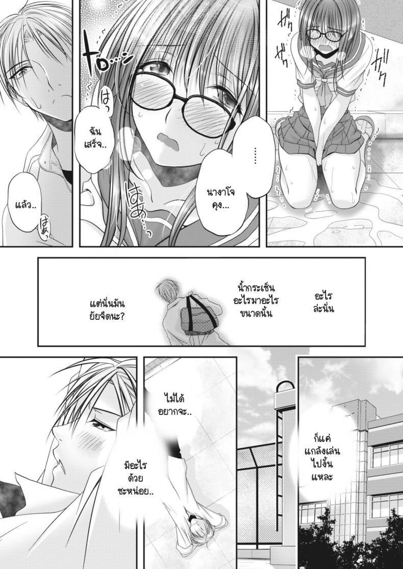 Doujin-Lc- อ่าน โดจิน มังฮวา เกาหลี ญี่ปุ่น จีน แปลไทย โดจิน  รักลับๆ ของกรรมการนักเรียน ตอนที่ 1 2 3 4 5 6 7 8 9 10 11 12 13 14 ฟรี ไม่มีโฆษณา อ่าน โดจิน Manhwa เกาหลี ญี่ปุ่น จีน เรามีครบ คัดมาให้เน้นๆ โดจิน 18+ รับประกันความฟินโดย  Doujin Lc