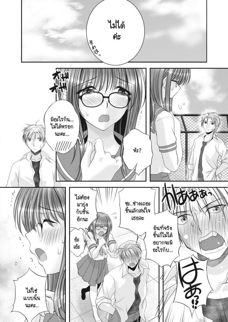 Doujin-Lc- อ่าน โดจิน มังฮวา เกาหลี ญี่ปุ่น จีน แปลไทย โดจิน  รักลับๆ ของกรรมการนักเรียน ตอนที่ 1 2 3 4 5 6 7 8 9 10 11 12 13 14 ฟรี ไม่มีโฆษณา อ่าน โดจิน Manhwa เกาหลี ญี่ปุ่น จีน เรามีครบ คัดมาให้เน้นๆ โดจิน 18+ รับประกันความฟินโดย  Doujin Lc
