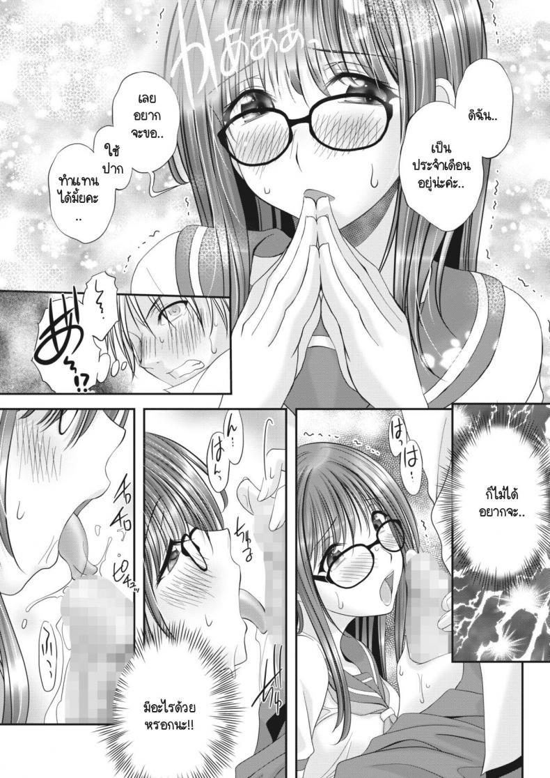Doujin-Lc- อ่าน โดจิน มังฮวา เกาหลี ญี่ปุ่น จีน แปลไทย โดจิน  รักลับๆ ของกรรมการนักเรียน ตอนที่ 1 2 3 4 5 6 7 8 9 10 11 12 13 14 ฟรี ไม่มีโฆษณา อ่าน โดจิน Manhwa เกาหลี ญี่ปุ่น จีน เรามีครบ คัดมาให้เน้นๆ โดจิน 18+ รับประกันความฟินโดย  Doujin Lc