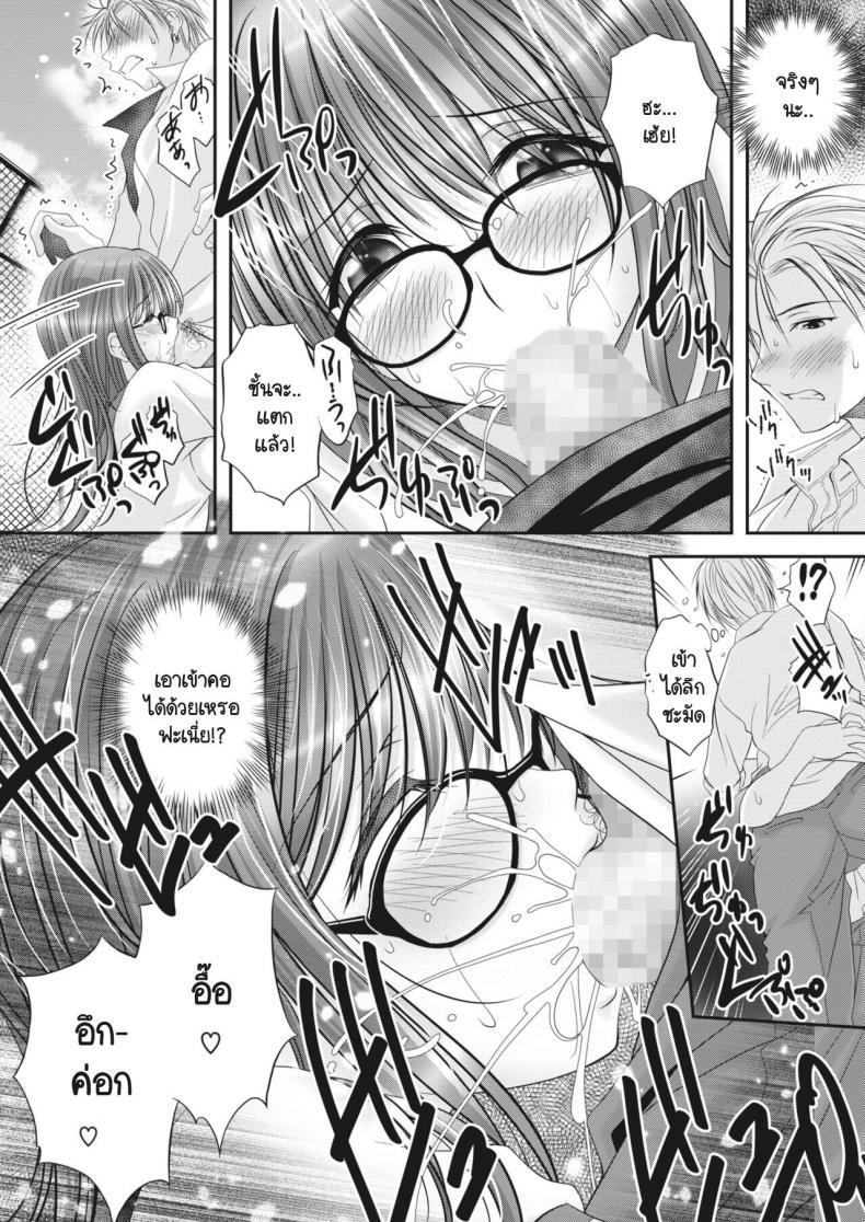 Doujin-Lc- อ่าน โดจิน มังฮวา เกาหลี ญี่ปุ่น จีน แปลไทย โดจิน  รักลับๆ ของกรรมการนักเรียน ตอนที่ 1 2 3 4 5 6 7 8 9 10 11 12 13 14 ฟรี ไม่มีโฆษณา อ่าน โดจิน Manhwa เกาหลี ญี่ปุ่น จีน เรามีครบ คัดมาให้เน้นๆ โดจิน 18+ รับประกันความฟินโดย  Doujin Lc
