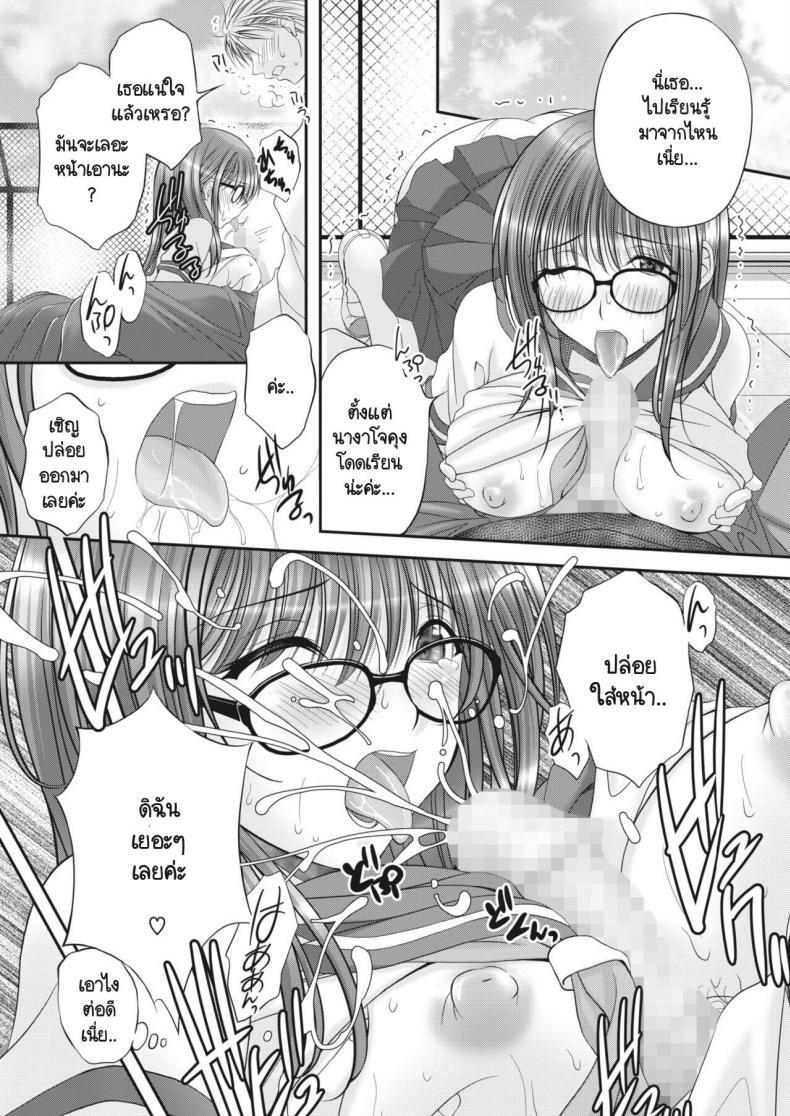Doujin-Lc- อ่าน โดจิน มังฮวา เกาหลี ญี่ปุ่น จีน แปลไทย โดจิน  รักลับๆ ของกรรมการนักเรียน ตอนที่ 1 2 3 4 5 6 7 8 9 10 11 12 13 14 ฟรี ไม่มีโฆษณา อ่าน โดจิน Manhwa เกาหลี ญี่ปุ่น จีน เรามีครบ คัดมาให้เน้นๆ โดจิน 18+ รับประกันความฟินโดย  Doujin Lc