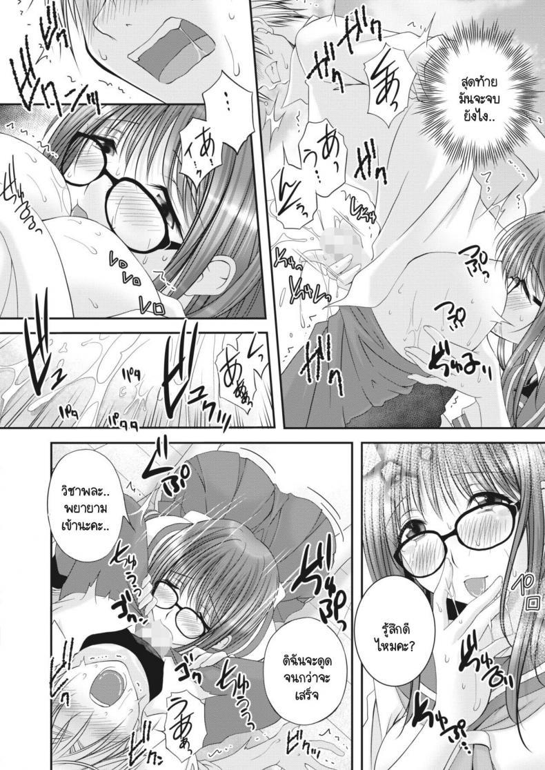 Doujin-Lc- อ่าน โดจิน มังฮวา เกาหลี ญี่ปุ่น จีน แปลไทย โดจิน  รักลับๆ ของกรรมการนักเรียน ตอนที่ 1 2 3 4 5 6 7 8 9 10 11 12 13 14 ฟรี ไม่มีโฆษณา อ่าน โดจิน Manhwa เกาหลี ญี่ปุ่น จีน เรามีครบ คัดมาให้เน้นๆ โดจิน 18+ รับประกันความฟินโดย  Doujin Lc