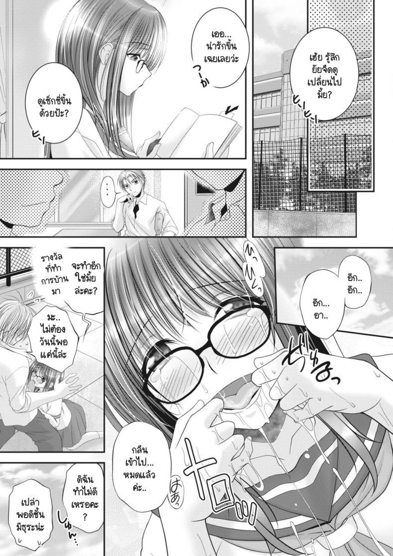 Doujin-Lc- อ่าน โดจิน มังฮวา เกาหลี ญี่ปุ่น จีน แปลไทย โดจิน  รักลับๆ ของกรรมการนักเรียน ตอนที่ 1 2 3 4 5 6 7 8 9 10 11 12 13 14 ฟรี ไม่มีโฆษณา อ่าน โดจิน Manhwa เกาหลี ญี่ปุ่น จีน เรามีครบ คัดมาให้เน้นๆ โดจิน 18+ รับประกันความฟินโดย  Doujin Lc