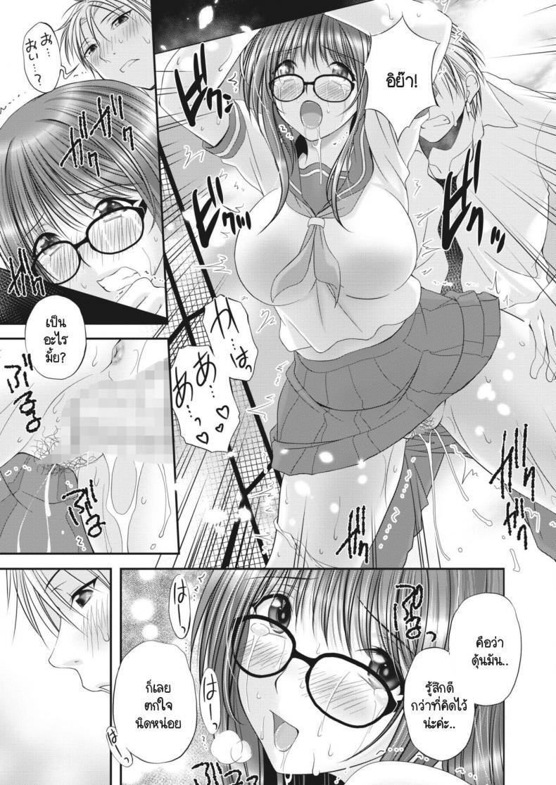 Doujin-Lc- อ่าน โดจิน มังฮวา เกาหลี ญี่ปุ่น จีน แปลไทย โดจิน  รักลับๆ ของกรรมการนักเรียน ตอนที่ 1 2 3 4 5 6 7 8 9 10 11 12 13 14 ฟรี ไม่มีโฆษณา อ่าน โดจิน Manhwa เกาหลี ญี่ปุ่น จีน เรามีครบ คัดมาให้เน้นๆ โดจิน 18+ รับประกันความฟินโดย  Doujin Lc