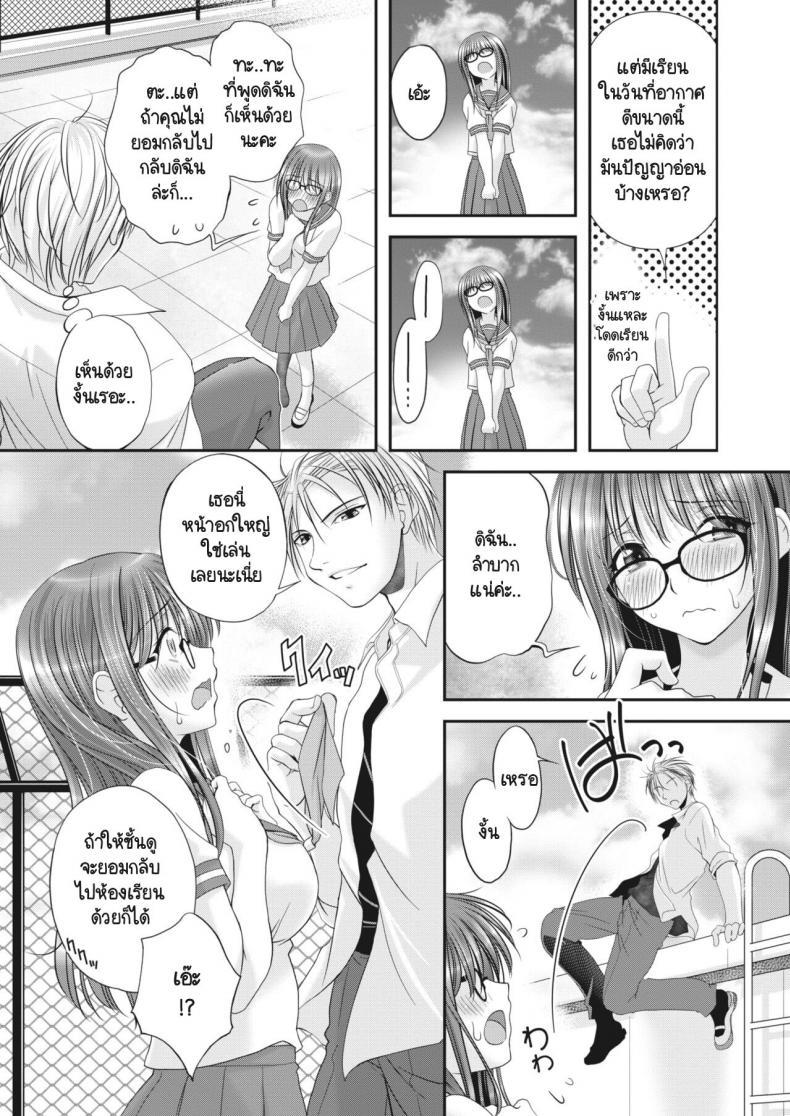 Doujin-Lc- อ่าน โดจิน มังฮวา เกาหลี ญี่ปุ่น จีน แปลไทย โดจิน  รักลับๆ ของกรรมการนักเรียน ตอนที่ 1 2 3 4 5 6 7 8 9 10 11 12 13 14 ฟรี ไม่มีโฆษณา อ่าน โดจิน Manhwa เกาหลี ญี่ปุ่น จีน เรามีครบ คัดมาให้เน้นๆ โดจิน 18+ รับประกันความฟินโดย  Doujin Lc