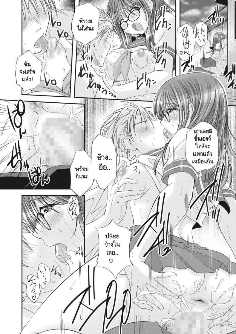 Doujin-Lc- อ่าน โดจิน มังฮวา เกาหลี ญี่ปุ่น จีน แปลไทย โดจิน  รักลับๆ ของกรรมการนักเรียน ตอนที่ 1 2 3 4 5 6 7 8 9 10 11 12 13 14 ฟรี ไม่มีโฆษณา อ่าน โดจิน Manhwa เกาหลี ญี่ปุ่น จีน เรามีครบ คัดมาให้เน้นๆ โดจิน 18+ รับประกันความฟินโดย  Doujin Lc