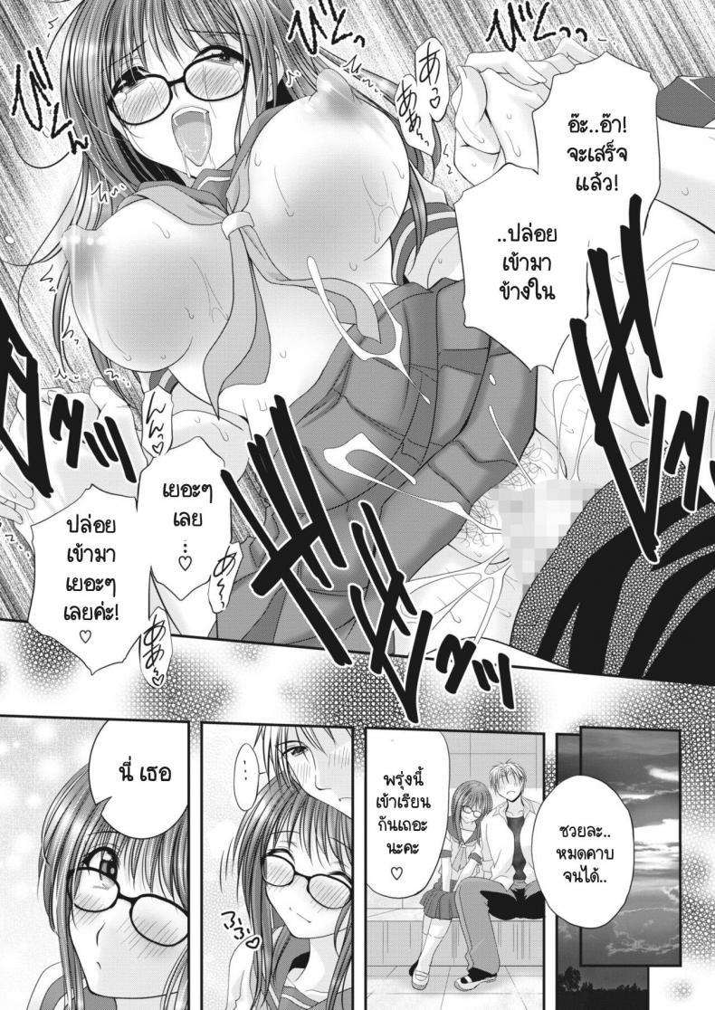 Doujin-Lc- อ่าน โดจิน มังฮวา เกาหลี ญี่ปุ่น จีน แปลไทย โดจิน  รักลับๆ ของกรรมการนักเรียน ตอนที่ 1 2 3 4 5 6 7 8 9 10 11 12 13 14 ฟรี ไม่มีโฆษณา อ่าน โดจิน Manhwa เกาหลี ญี่ปุ่น จีน เรามีครบ คัดมาให้เน้นๆ โดจิน 18+ รับประกันความฟินโดย  Doujin Lc