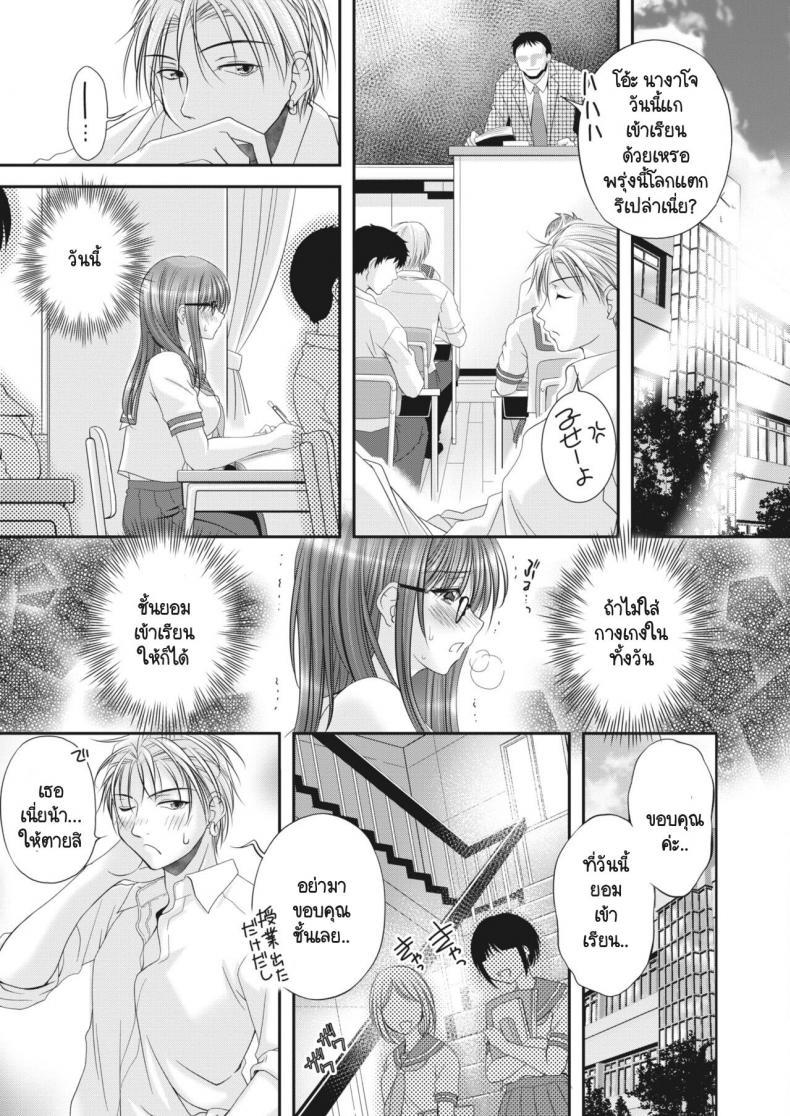 Doujin-Lc- อ่าน โดจิน มังฮวา เกาหลี ญี่ปุ่น จีน แปลไทย โดจิน  รักลับๆ ของกรรมการนักเรียน ตอนที่ 1 2 3 4 5 6 7 8 9 10 11 12 13 14 ฟรี ไม่มีโฆษณา อ่าน โดจิน Manhwa เกาหลี ญี่ปุ่น จีน เรามีครบ คัดมาให้เน้นๆ โดจิน 18+ รับประกันความฟินโดย  Doujin Lc