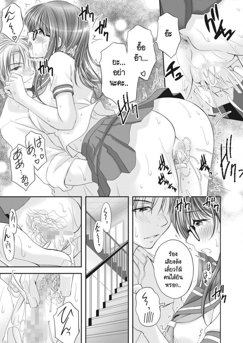 Doujin-Lc- อ่าน โดจิน มังฮวา เกาหลี ญี่ปุ่น จีน แปลไทย โดจิน  รักลับๆ ของกรรมการนักเรียน ตอนที่ 1 2 3 4 5 6 7 8 9 10 11 12 13 14 ฟรี ไม่มีโฆษณา อ่าน โดจิน Manhwa เกาหลี ญี่ปุ่น จีน เรามีครบ คัดมาให้เน้นๆ โดจิน 18+ รับประกันความฟินโดย  Doujin Lc