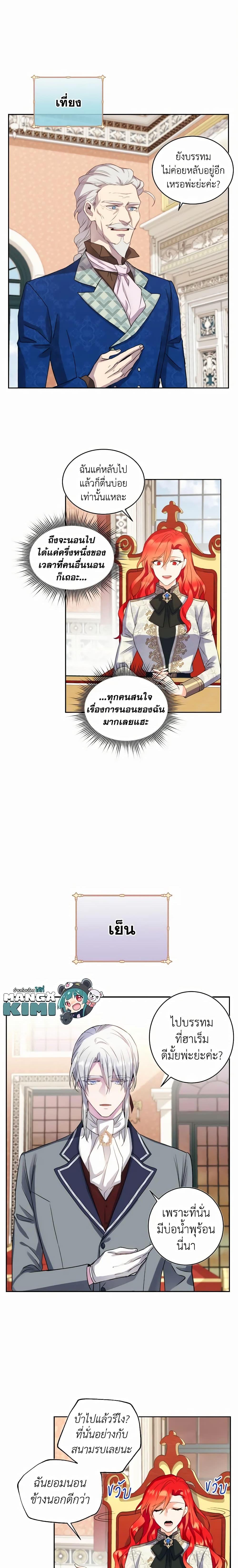 Manga-lc-com อ่านมังงะ อ่านการ์ตูน ออนไลน์ ฟรี Queen, You Mustn’t! ตอนที่ 1 2 3 4 5 6 7 8 9 10 11 12 13 14 ฟรี ไม่มีโฆษณา Manga-lc - อ่าน มังงะ อ่าน การ์ตูน ออนไลน์ อ่านมังงะ ฟรี