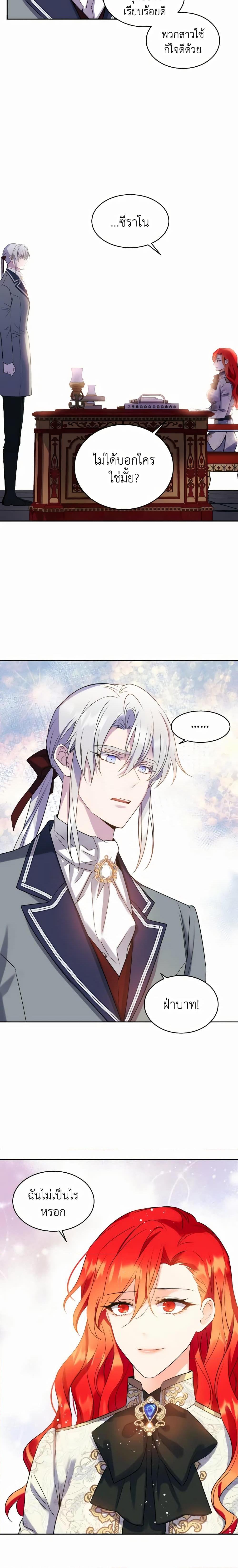 Manga-lc-com อ่านมังงะ อ่านการ์ตูน ออนไลน์ ฟรี Queen, You Mustn’t! ตอนที่ 1 2 3 4 5 6 7 8 9 10 11 12 13 14 ฟรี ไม่มีโฆษณา Manga-lc - อ่าน มังงะ อ่าน การ์ตูน ออนไลน์ อ่านมังงะ ฟรี